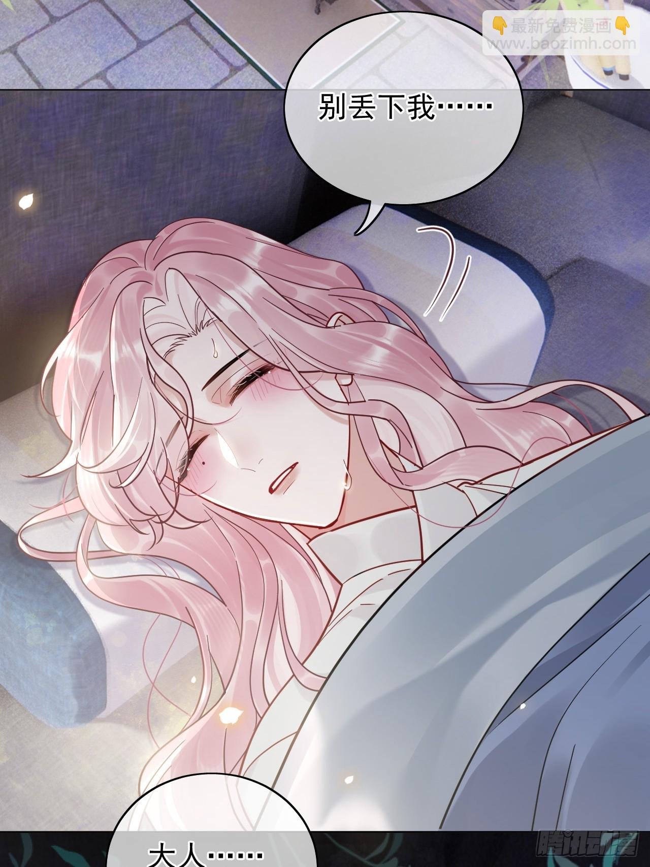 第24话 朕被感动到了！