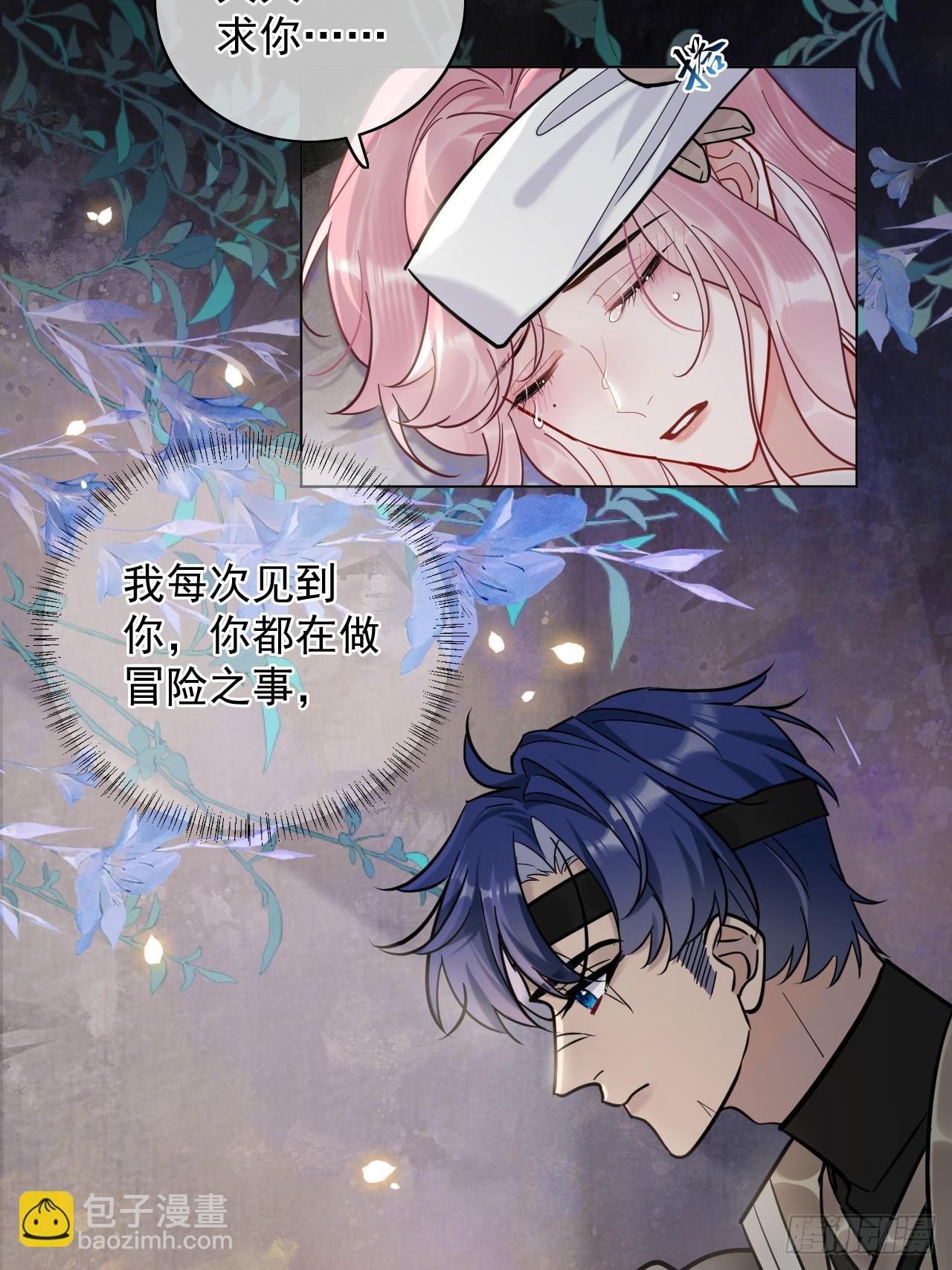 第24话 朕被感动到了！