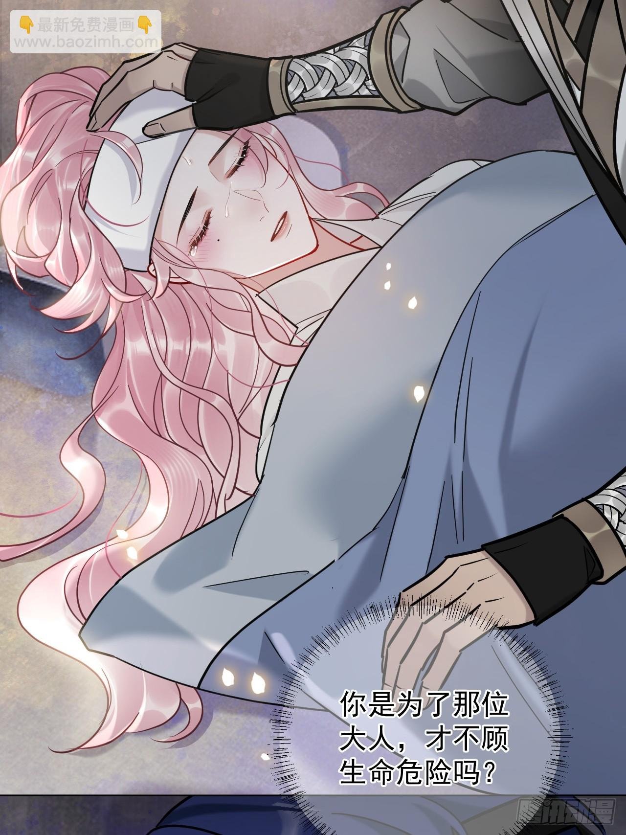 第24话 朕被感动到了！