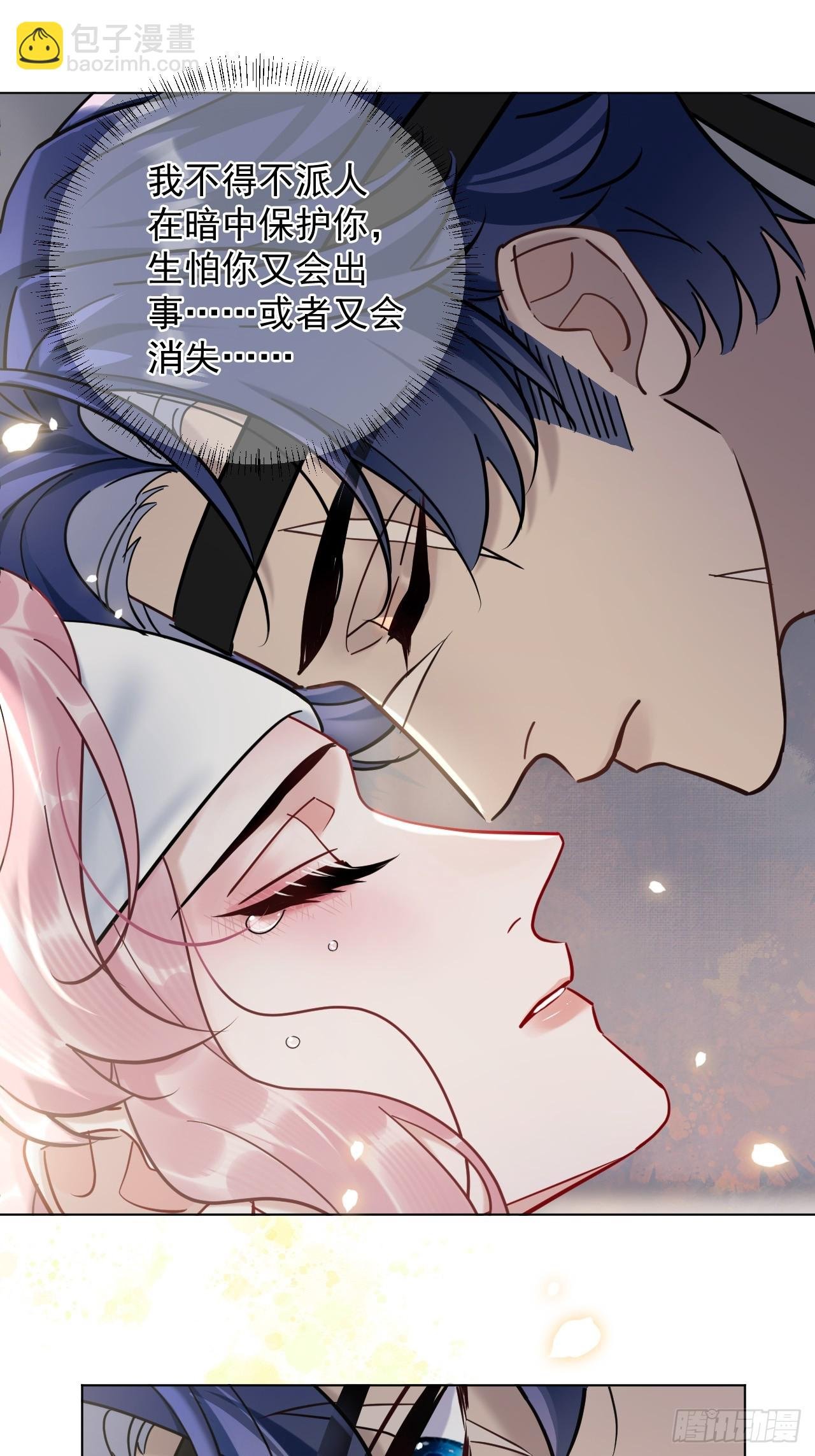 第24话 朕被感动到了！