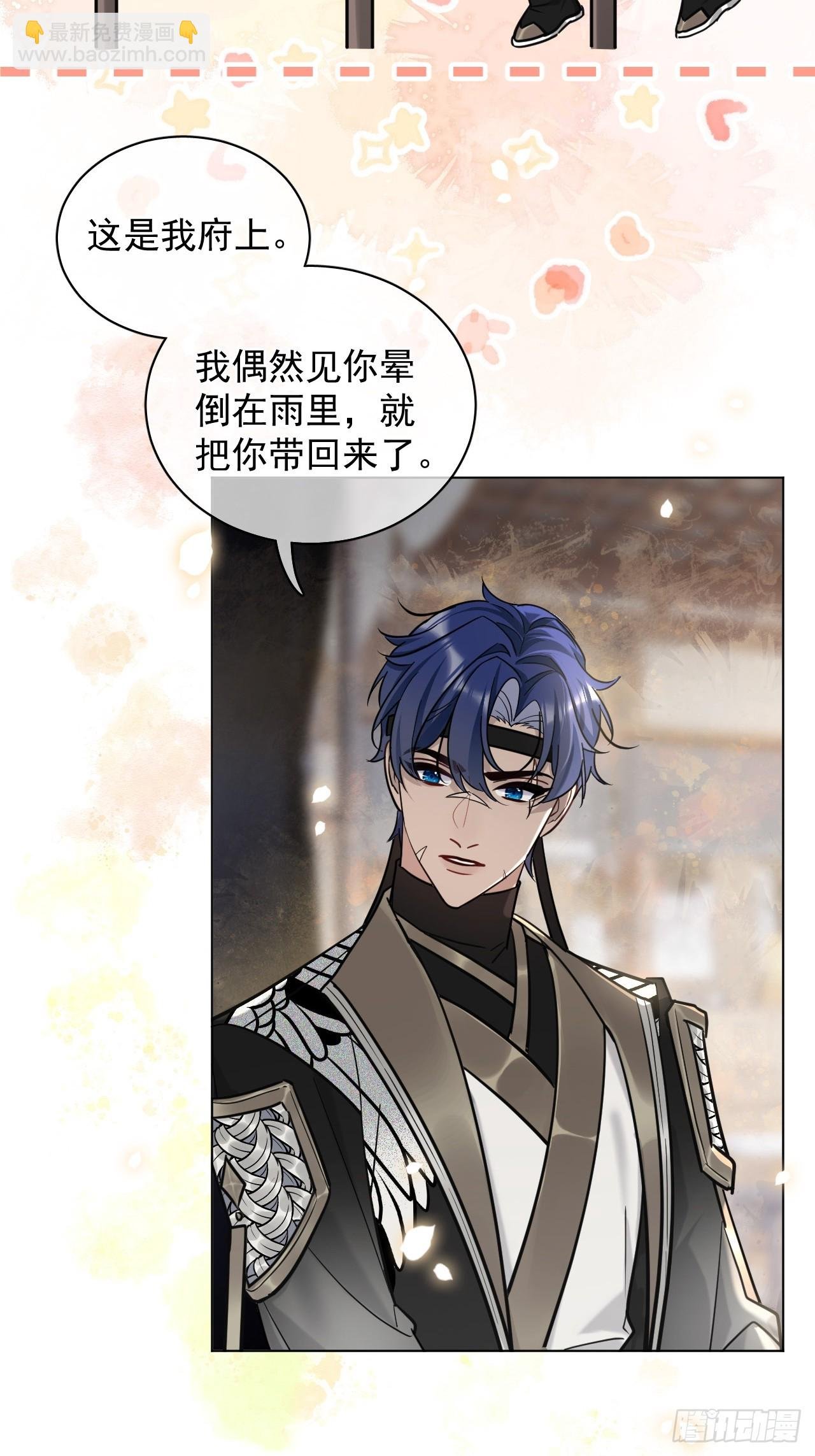 第24话 朕被感动到了！
