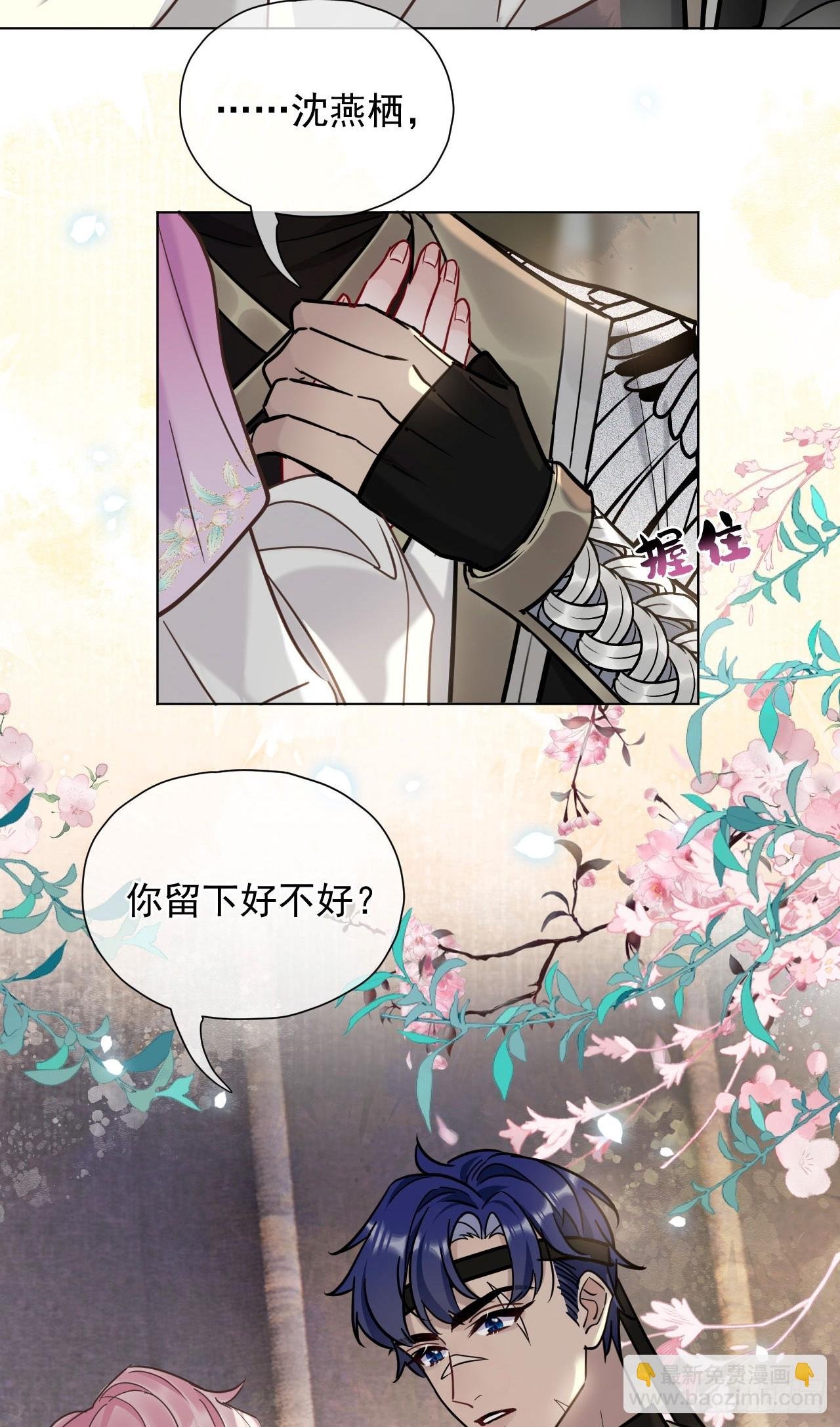 第24话 朕被感动到了！