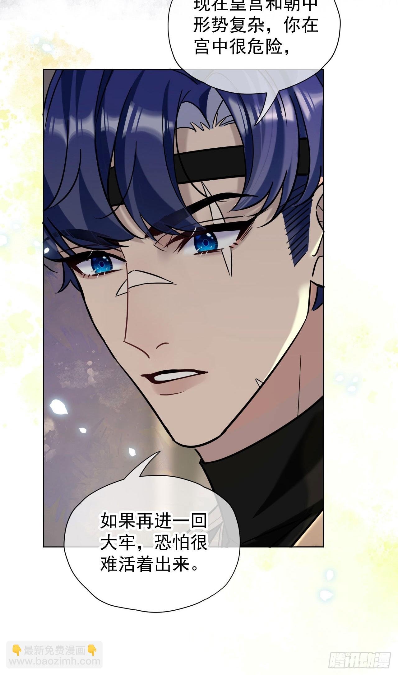 第24话 朕被感动到了！