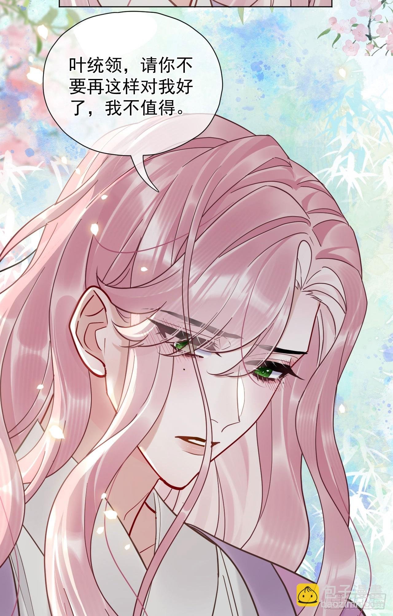 第24话 朕被感动到了！