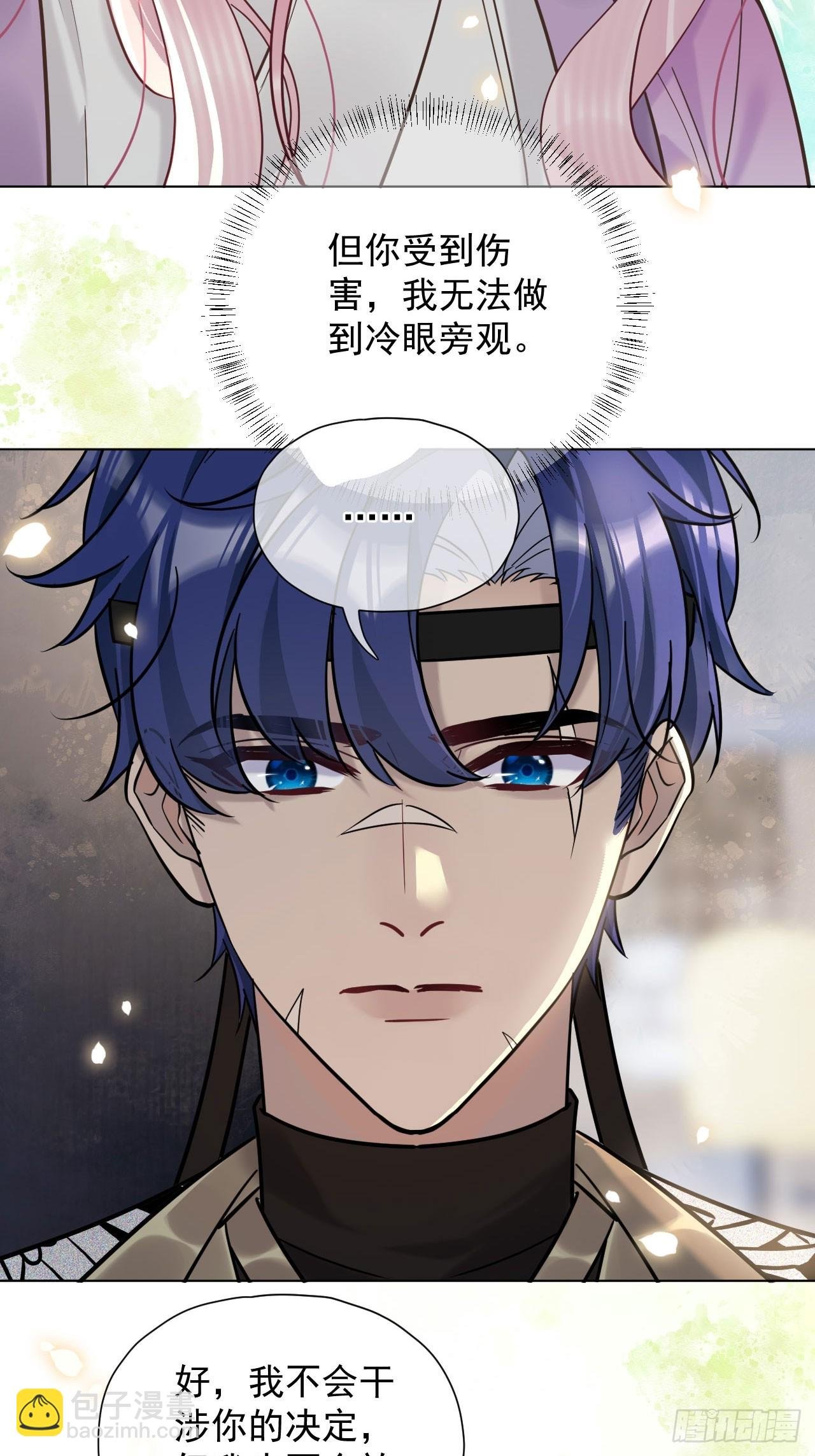第24话 朕被感动到了！