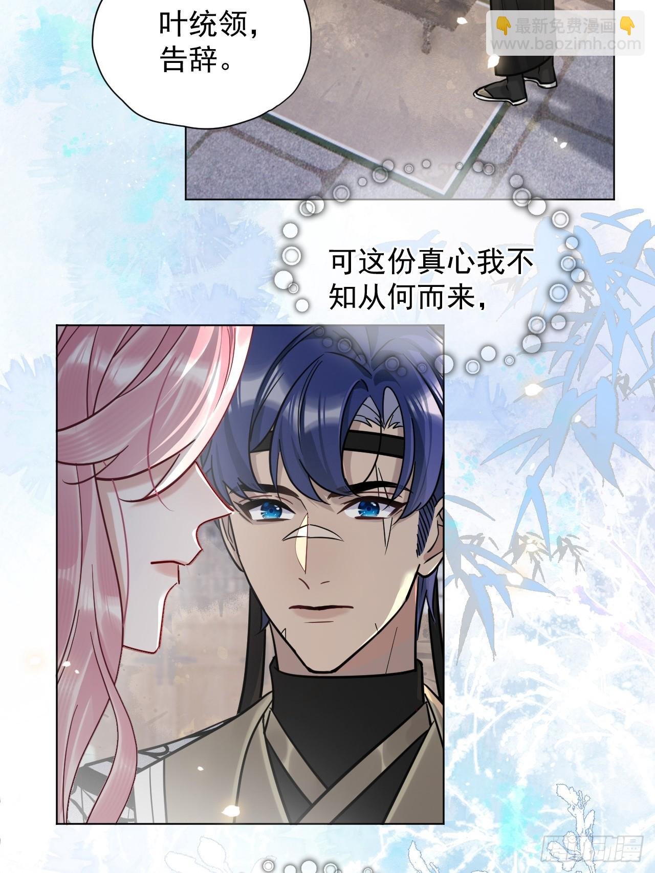 第24话 朕被感动到了！