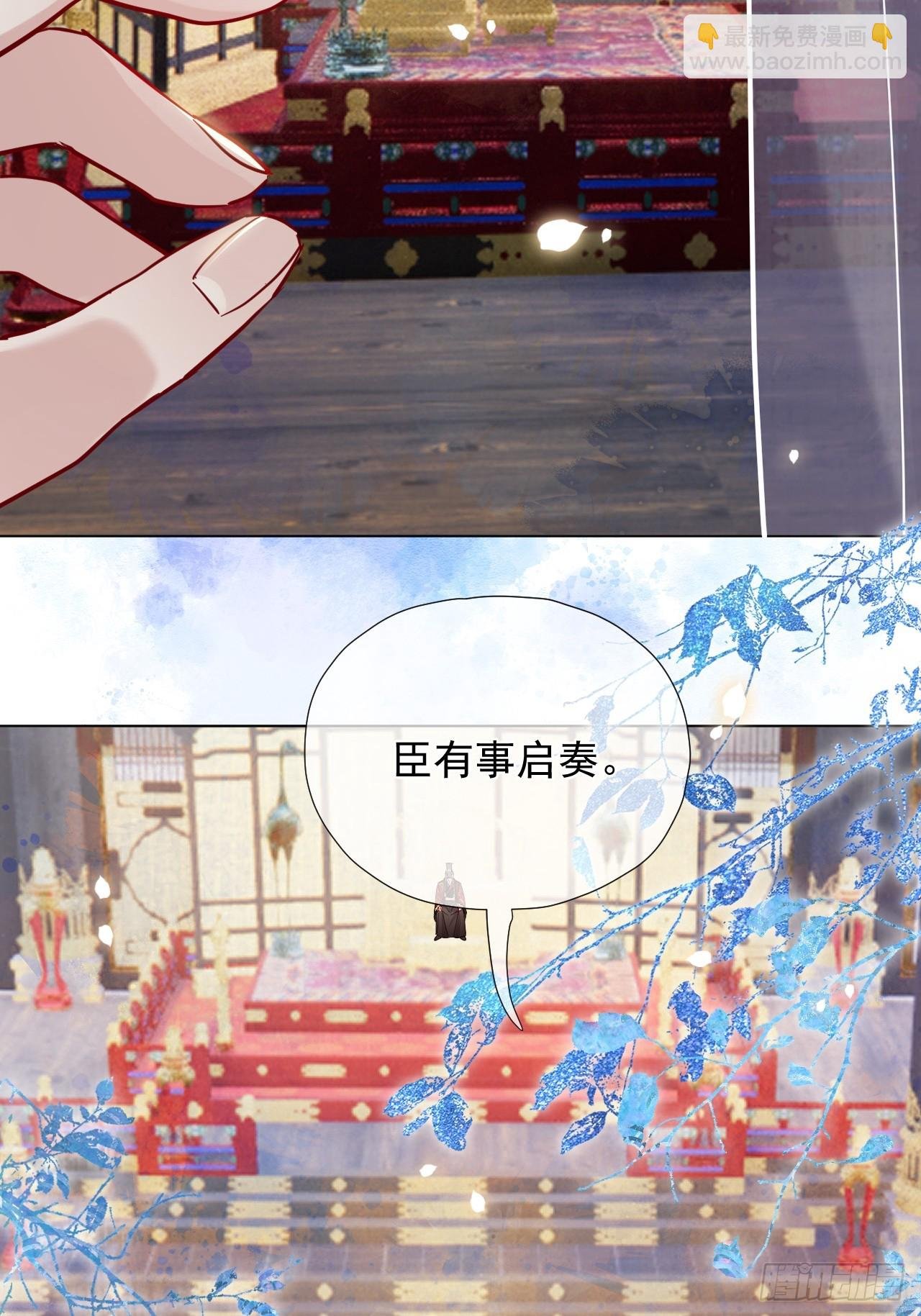 第24话 朕被感动到了！