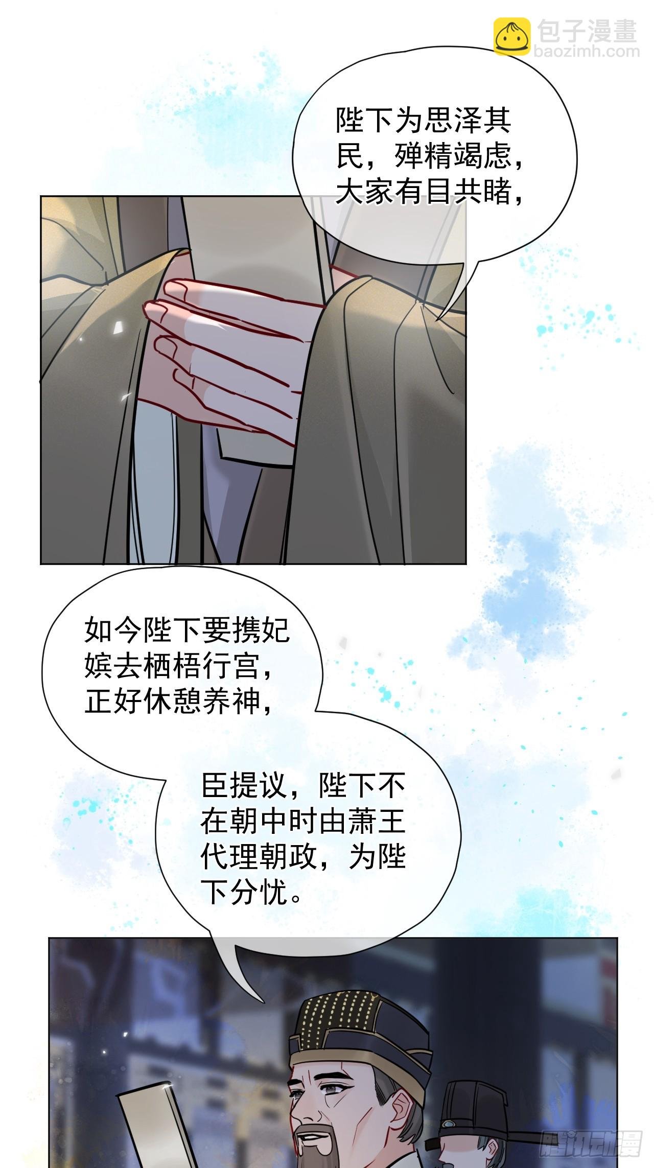 第24话 朕被感动到了！