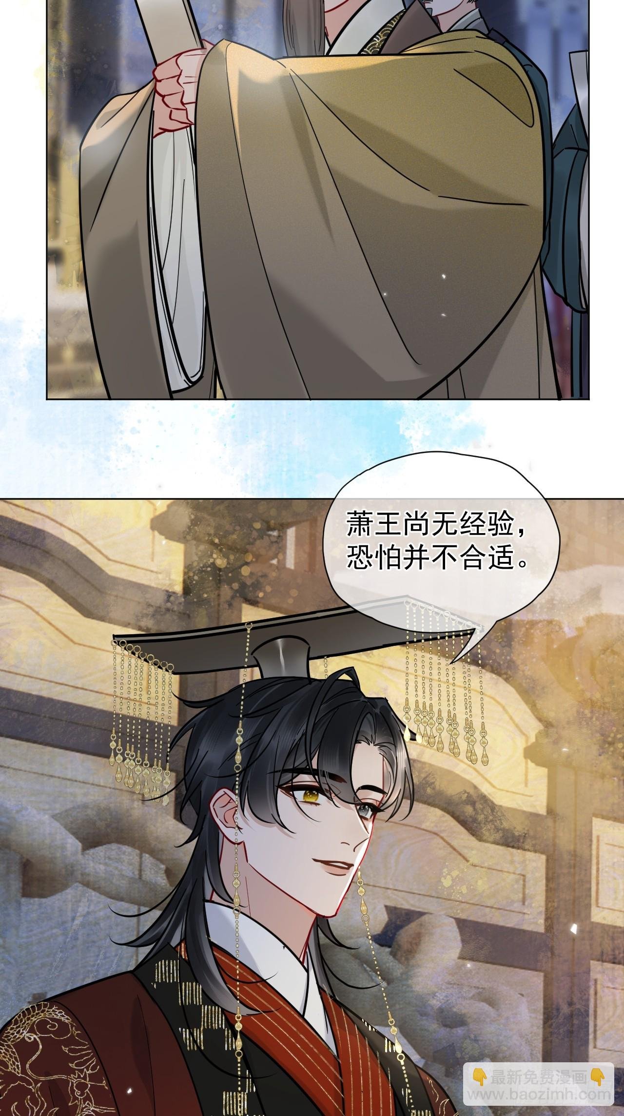 第24话 朕被感动到了！