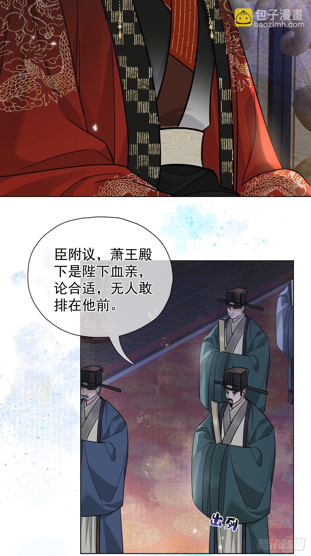 第24话 朕被感动到了！