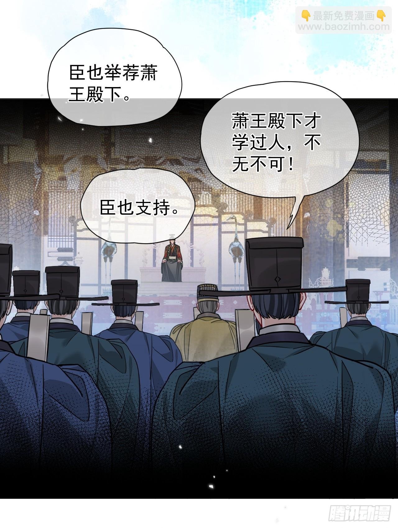 第24话 朕被感动到了！