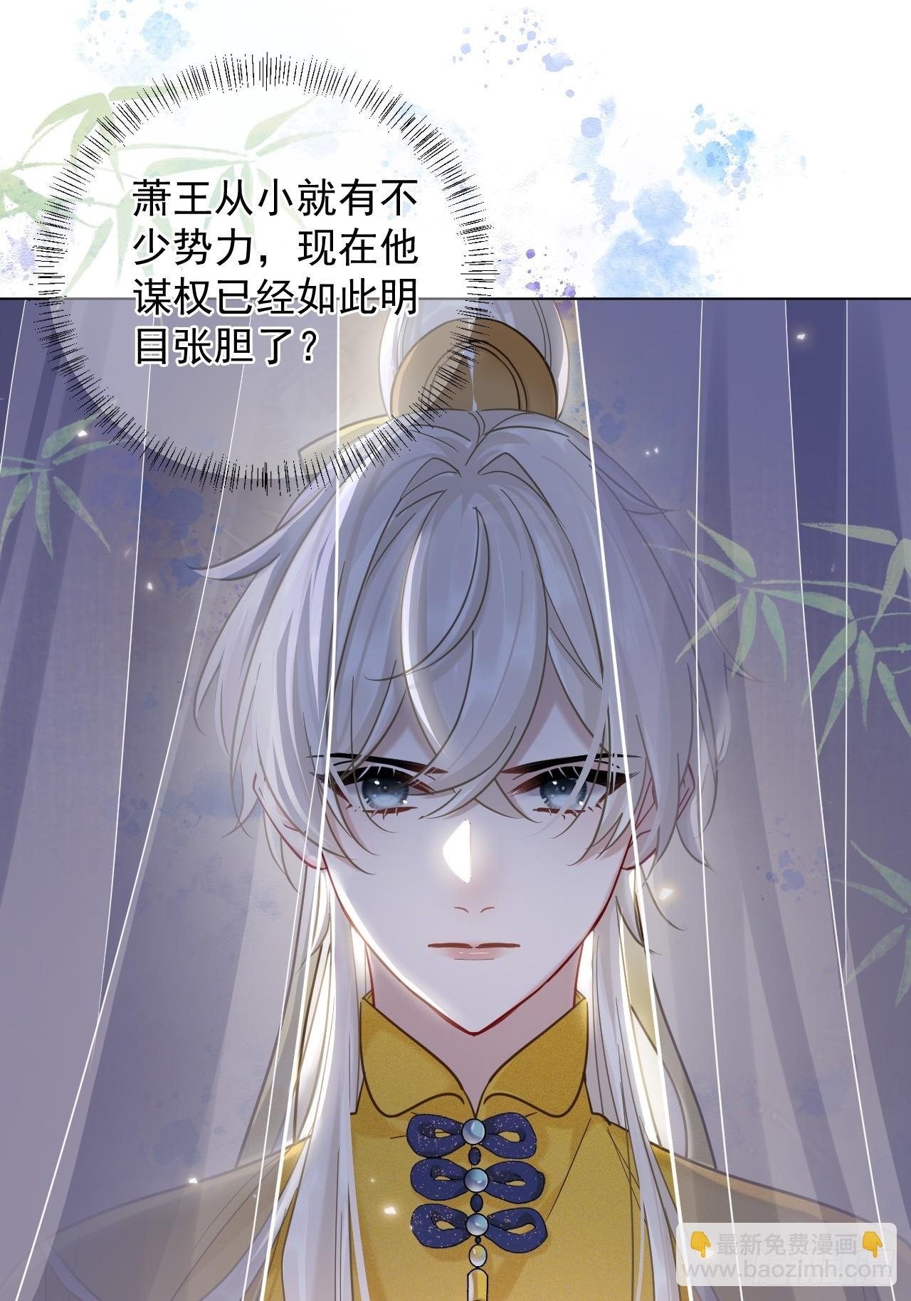 第24话 朕被感动到了！