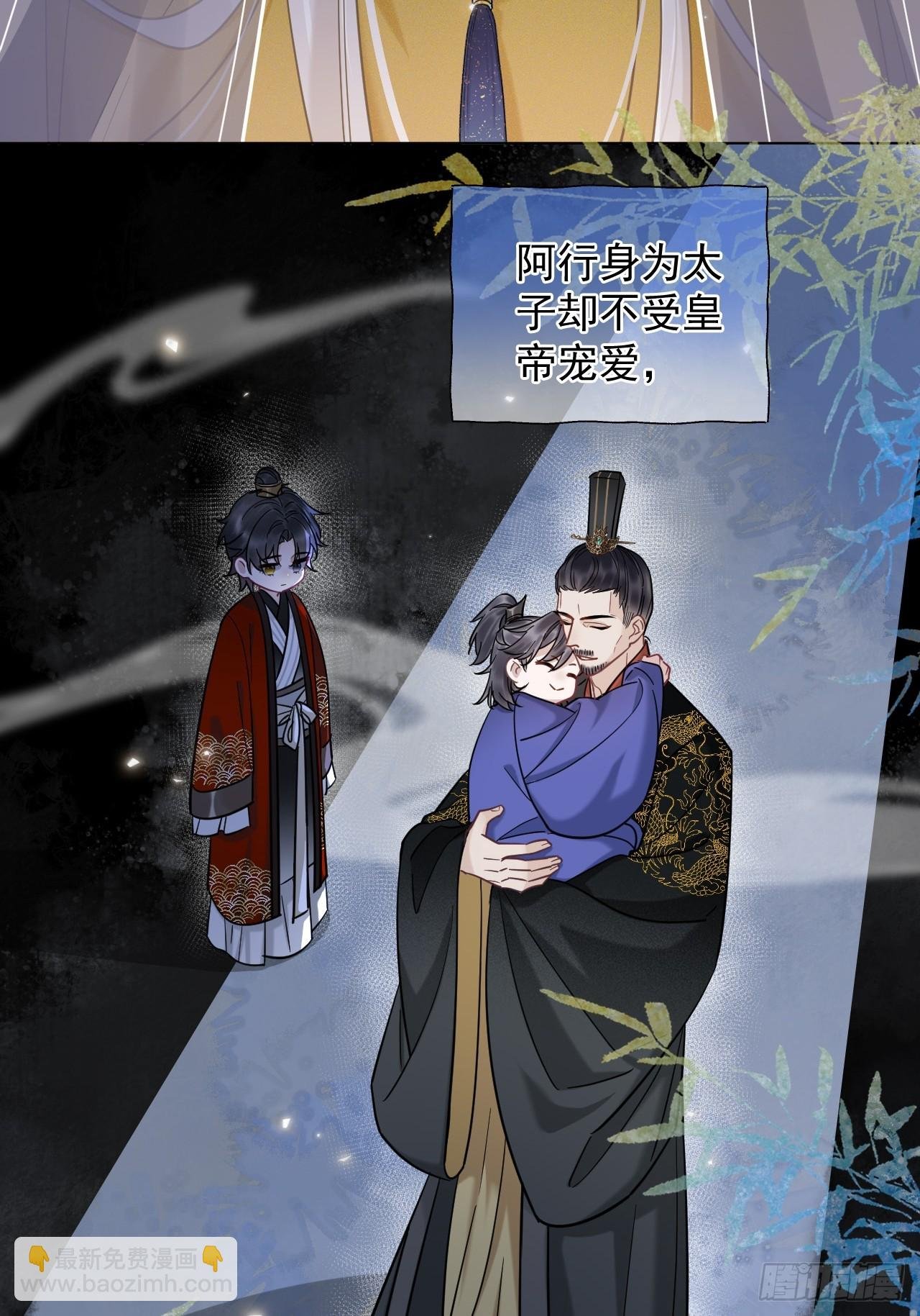第24话 朕被感动到了！