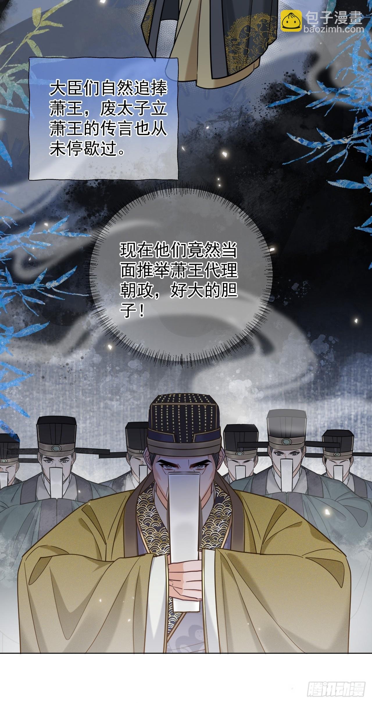 第24话 朕被感动到了！