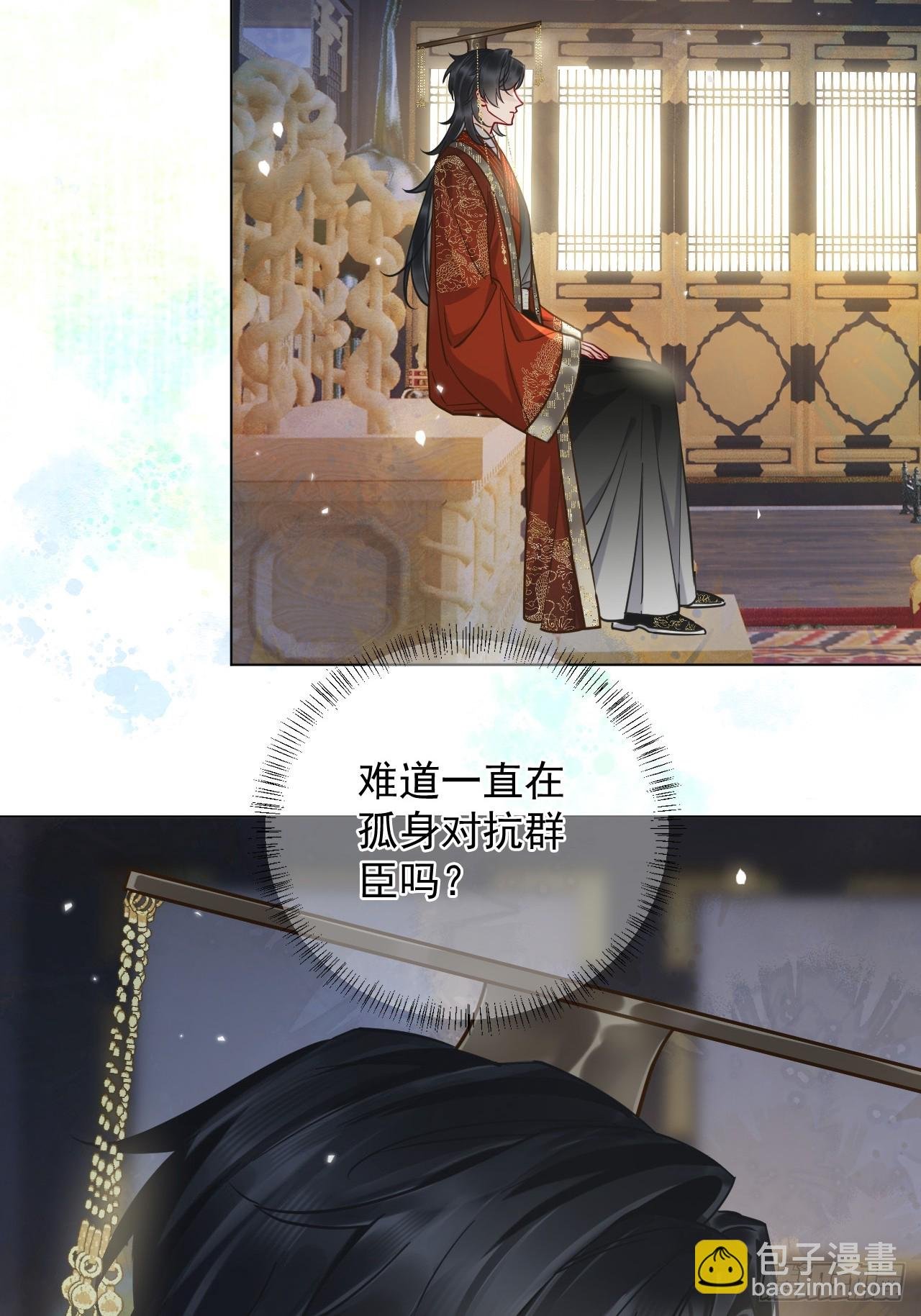 第24话 朕被感动到了！