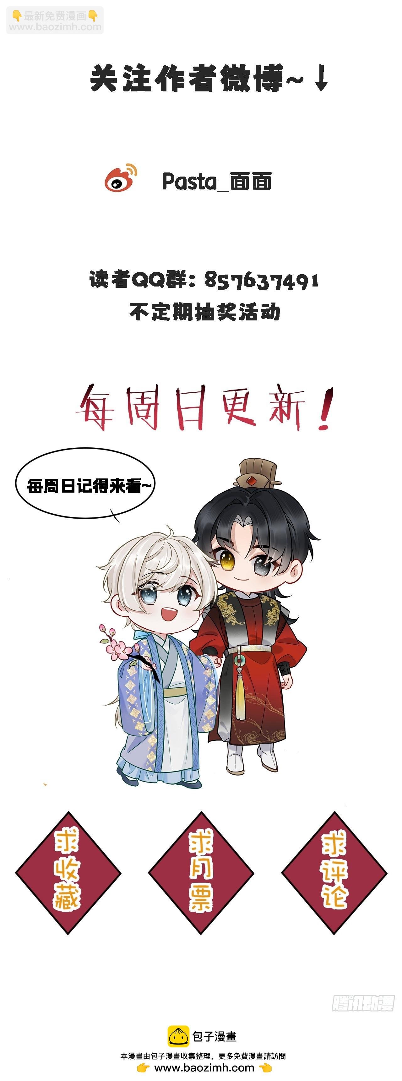 第24话 朕被感动到了！