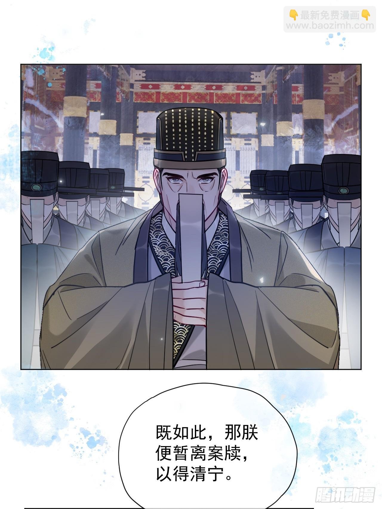 第25话 你在关心我？