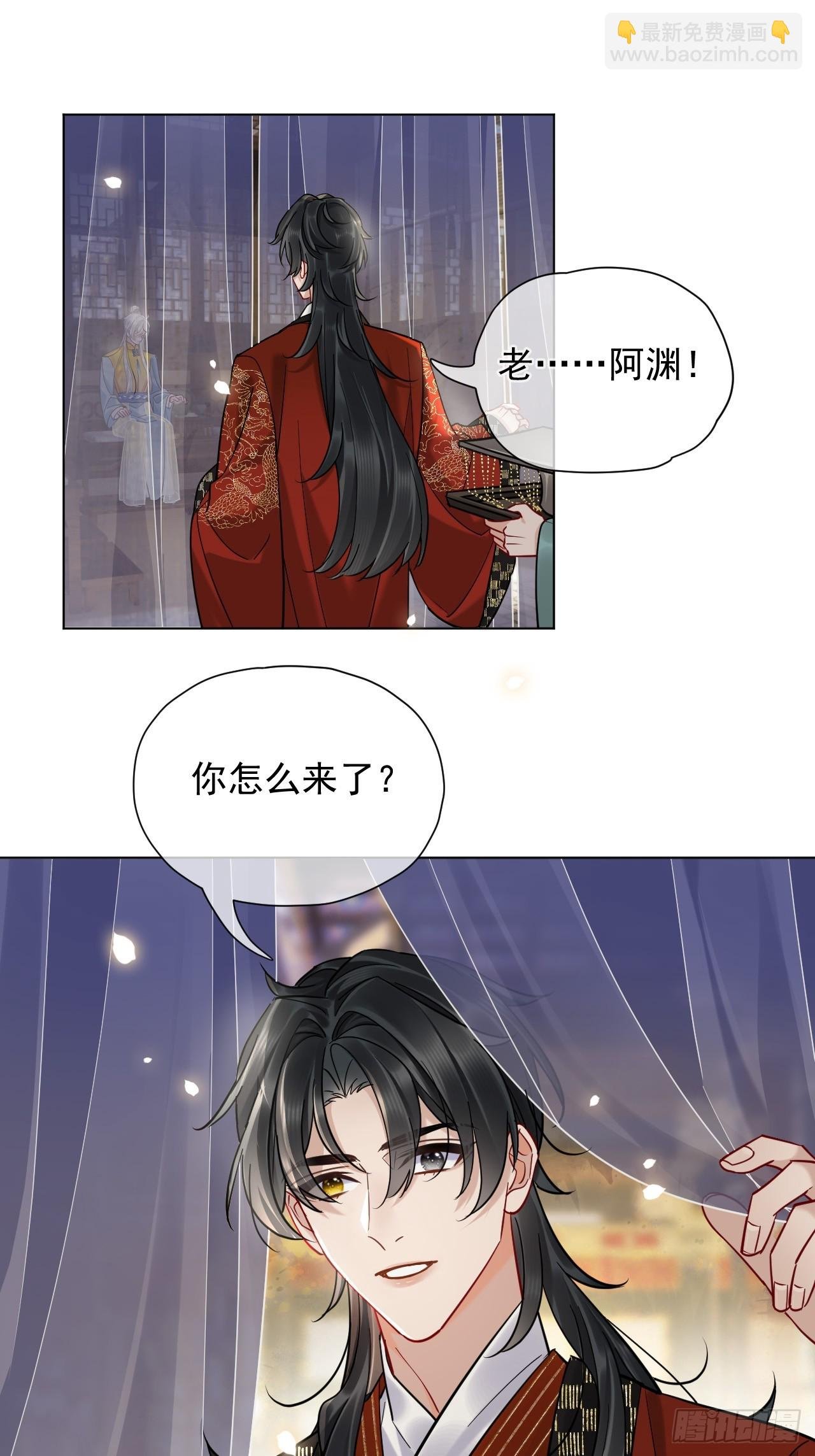 第25话 你在关心我？
