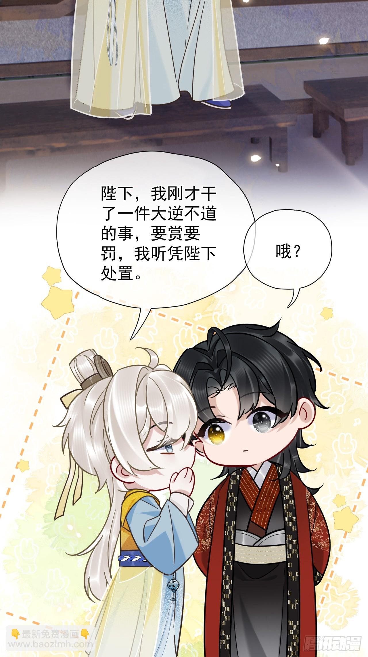 第25话 你在关心我？