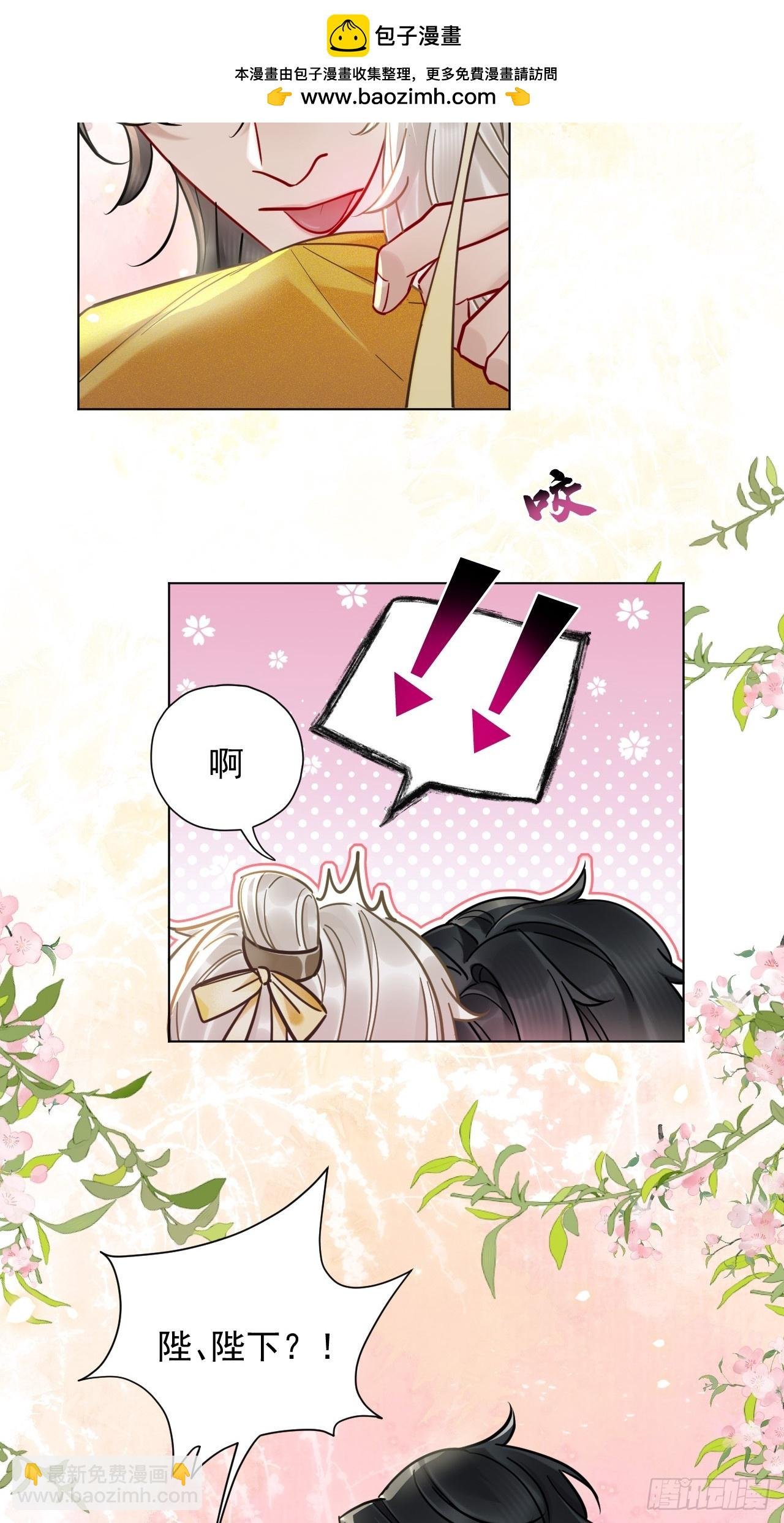 第25话 你在关心我？