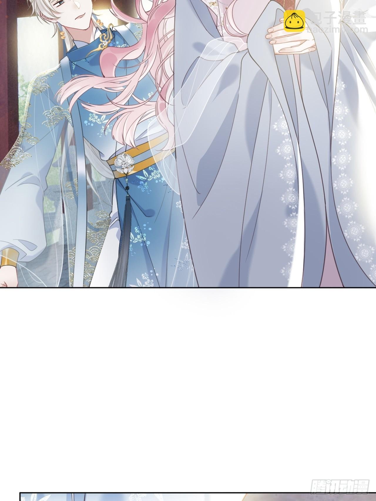 第3话 这是你爱慕的诚意？