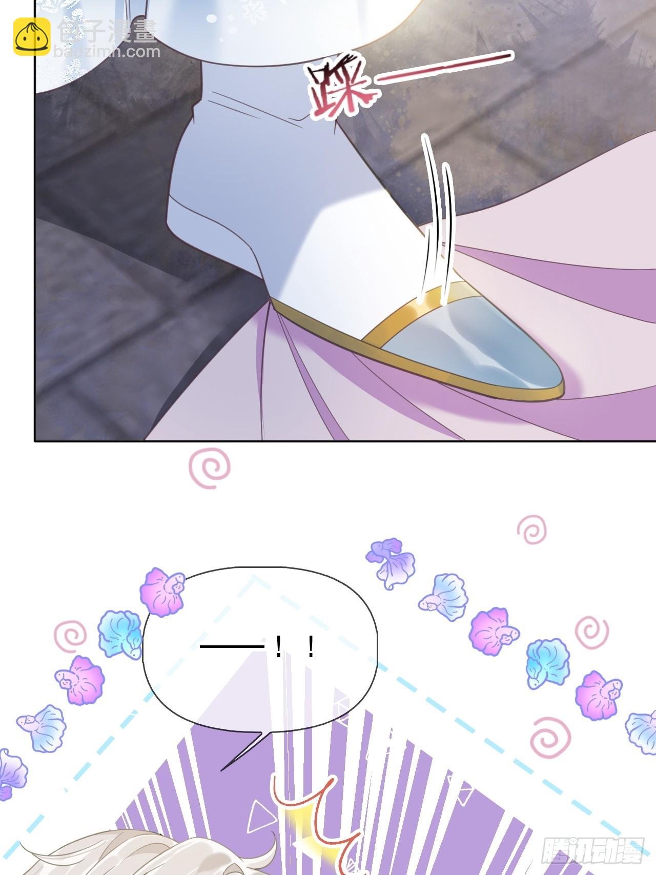 第3话 这是你爱慕的诚意？