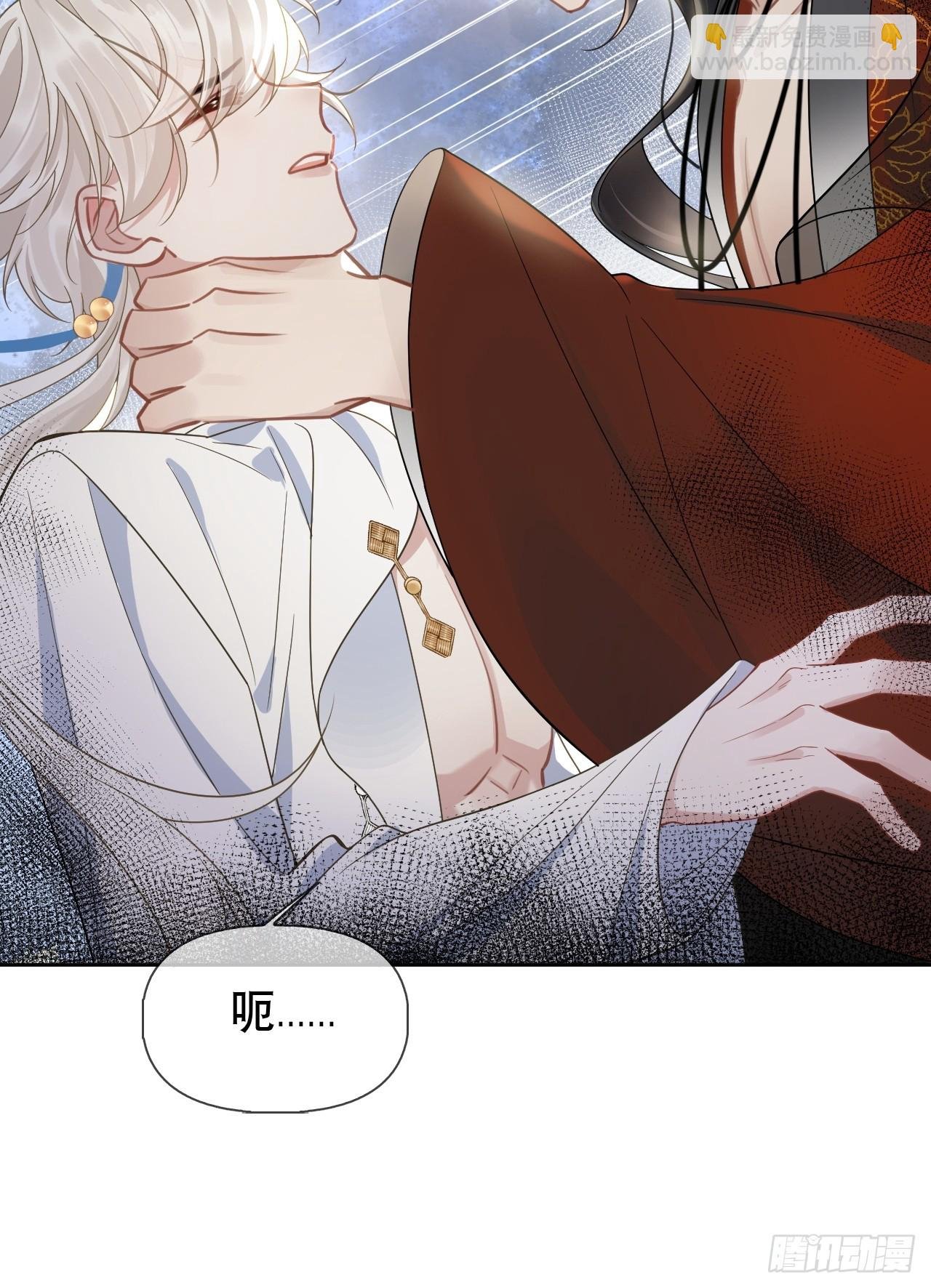 第3话 这是你爱慕的诚意？