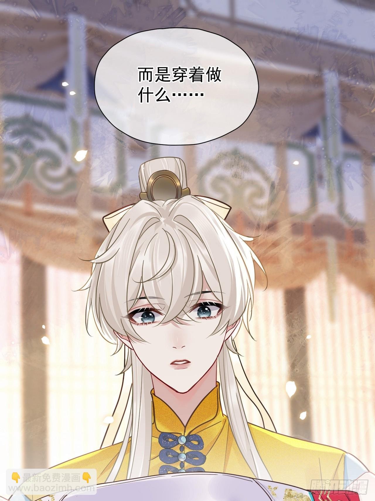第26话 我来教你~