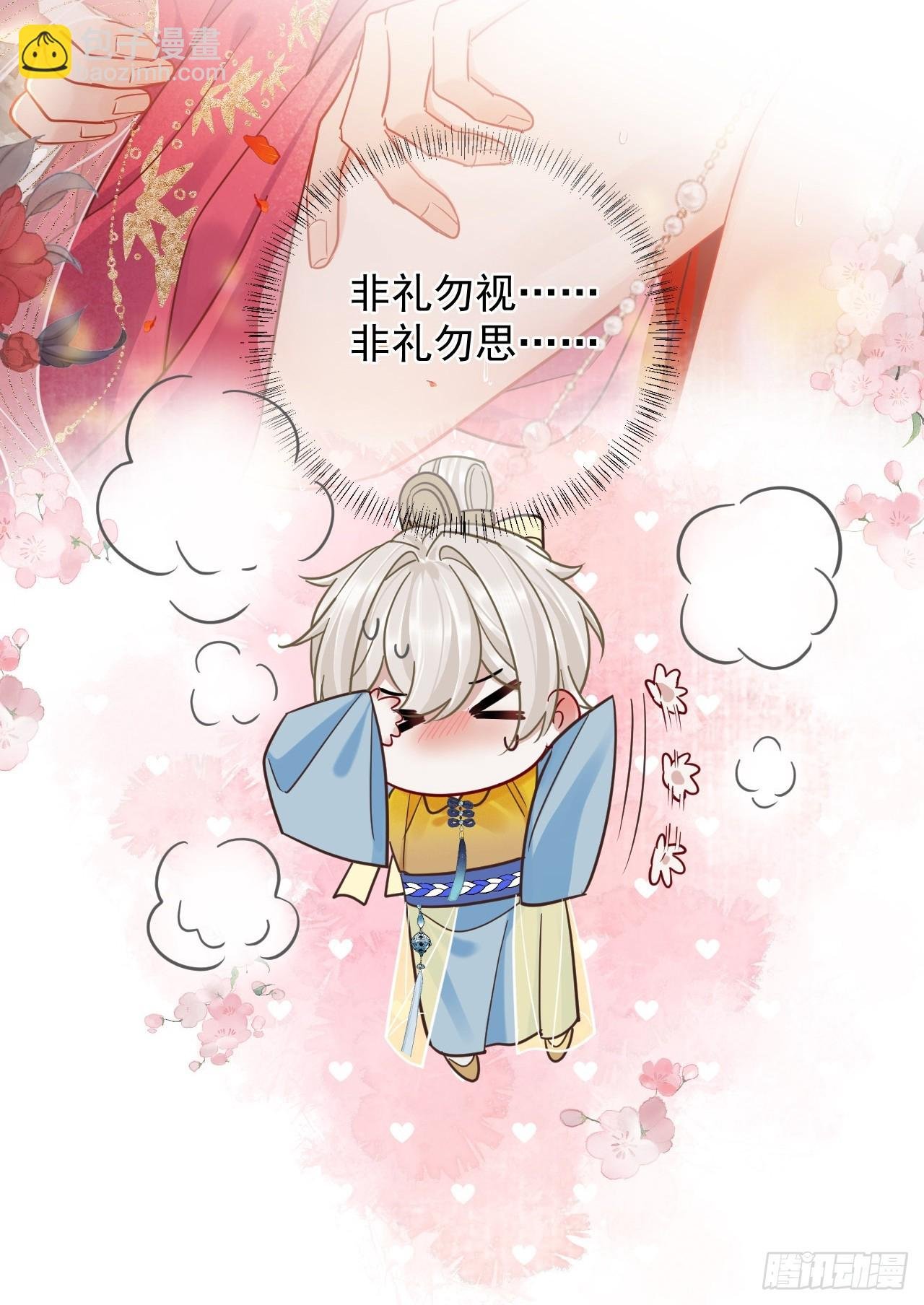 第26话 我来教你~