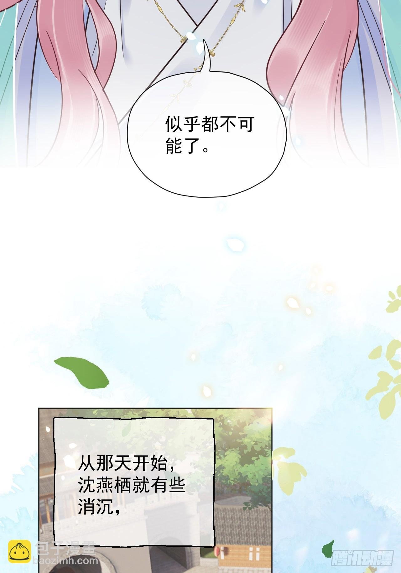 第26话 我来教你~