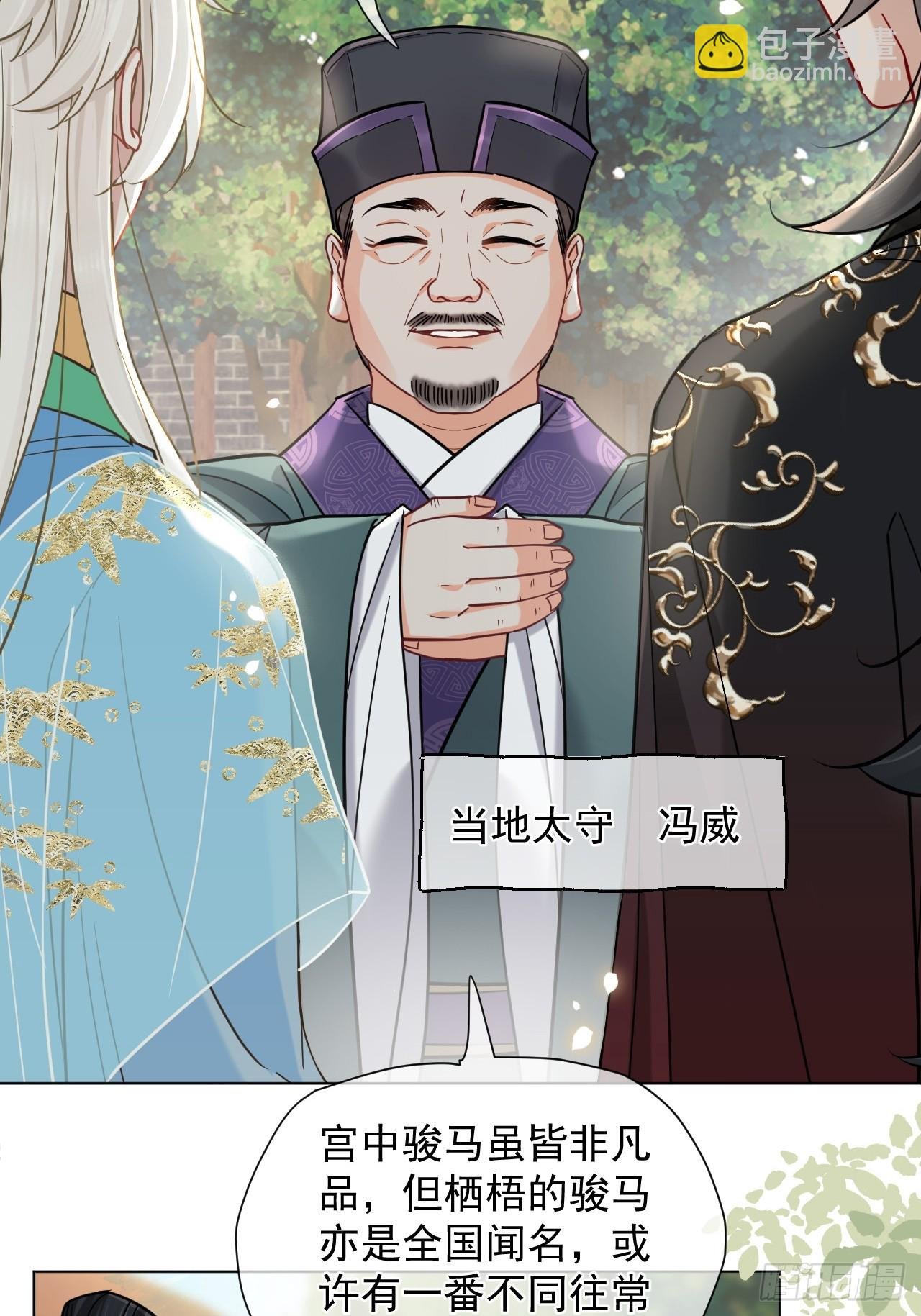 第26话 我来教你~