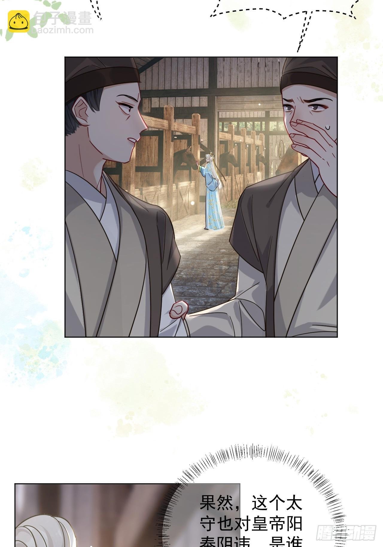 第26话 我来教你~