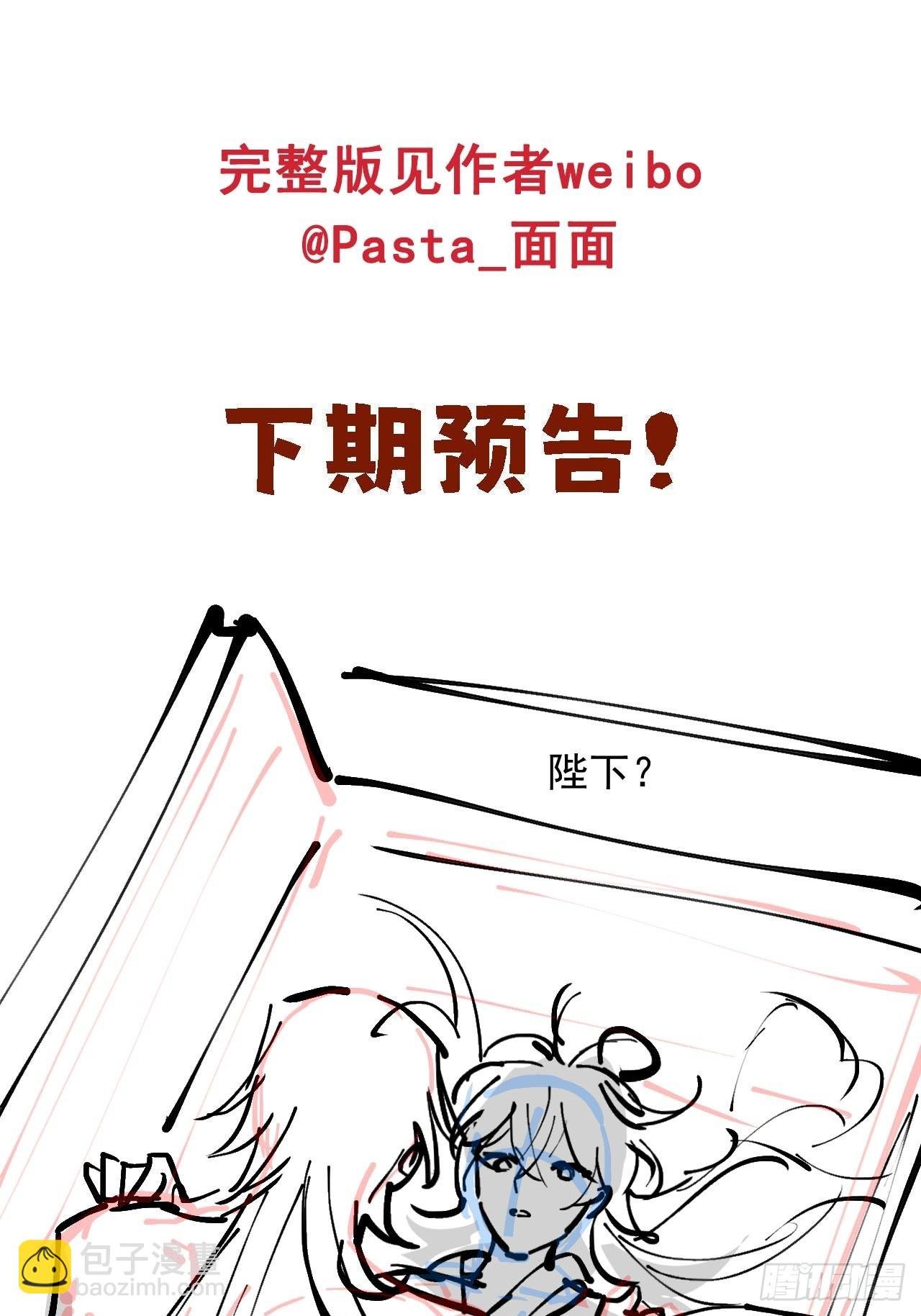 第26话 我来教你~
