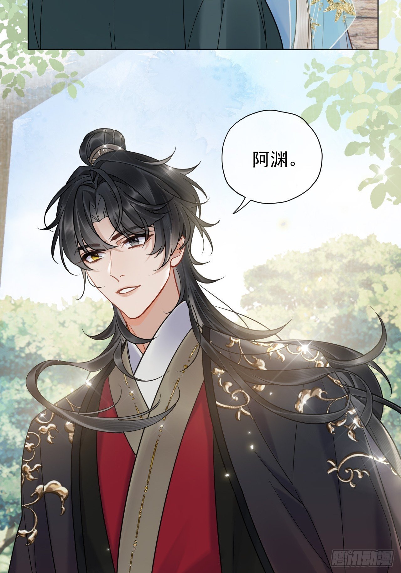第27话 给你打上我的印记！