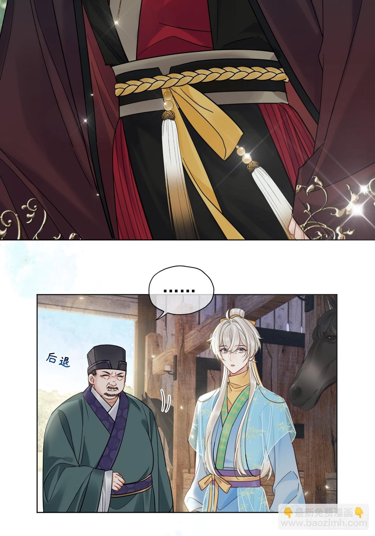 第27话 给你打上我的印记！