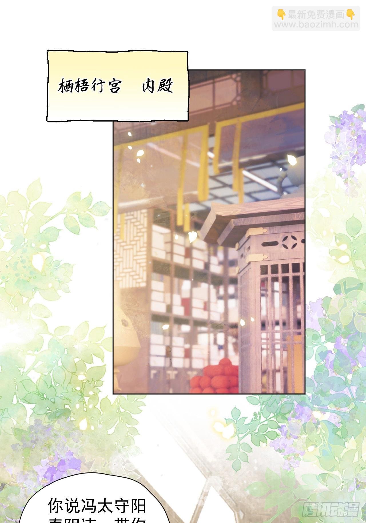 第27话 给你打上我的印记！
