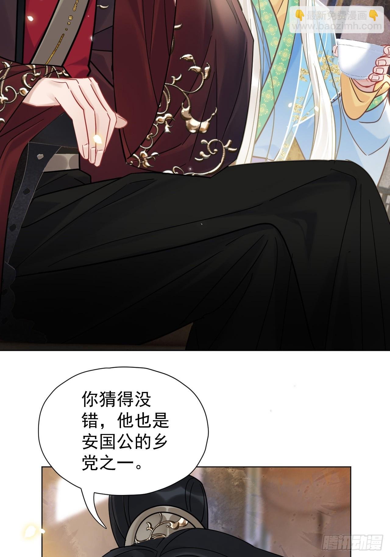第27话 给你打上我的印记！