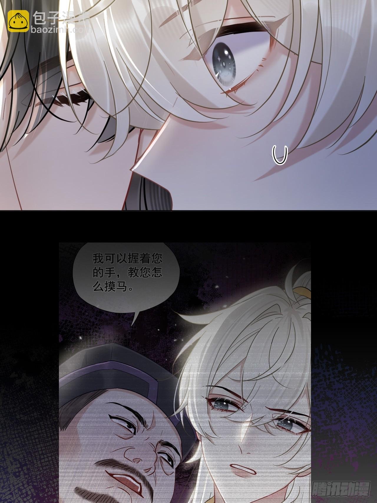 第27话 给你打上我的印记！