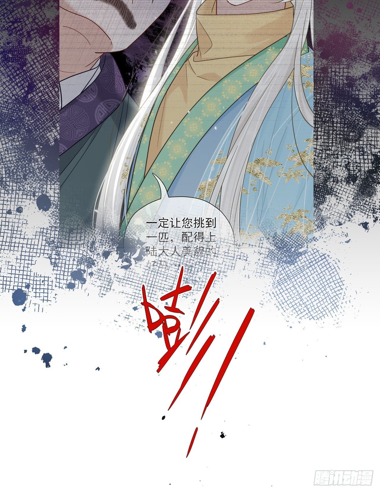 第27话 给你打上我的印记！