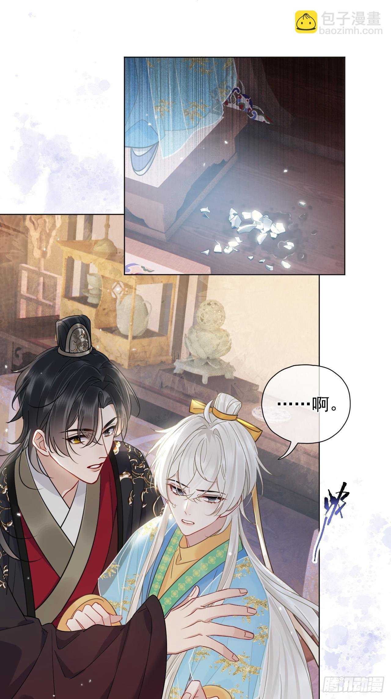 第27话 给你打上我的印记！