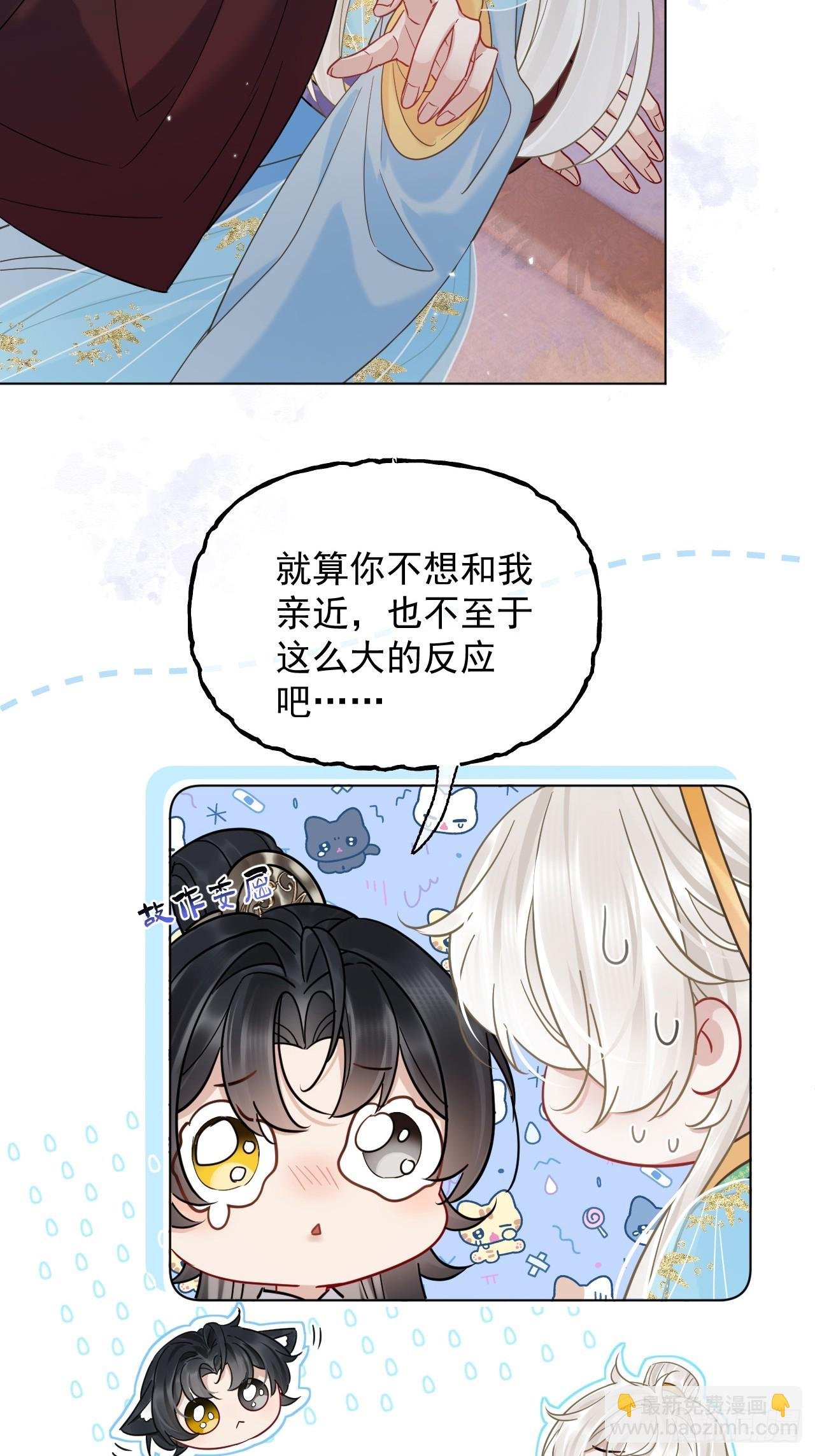 第27话 给你打上我的印记！