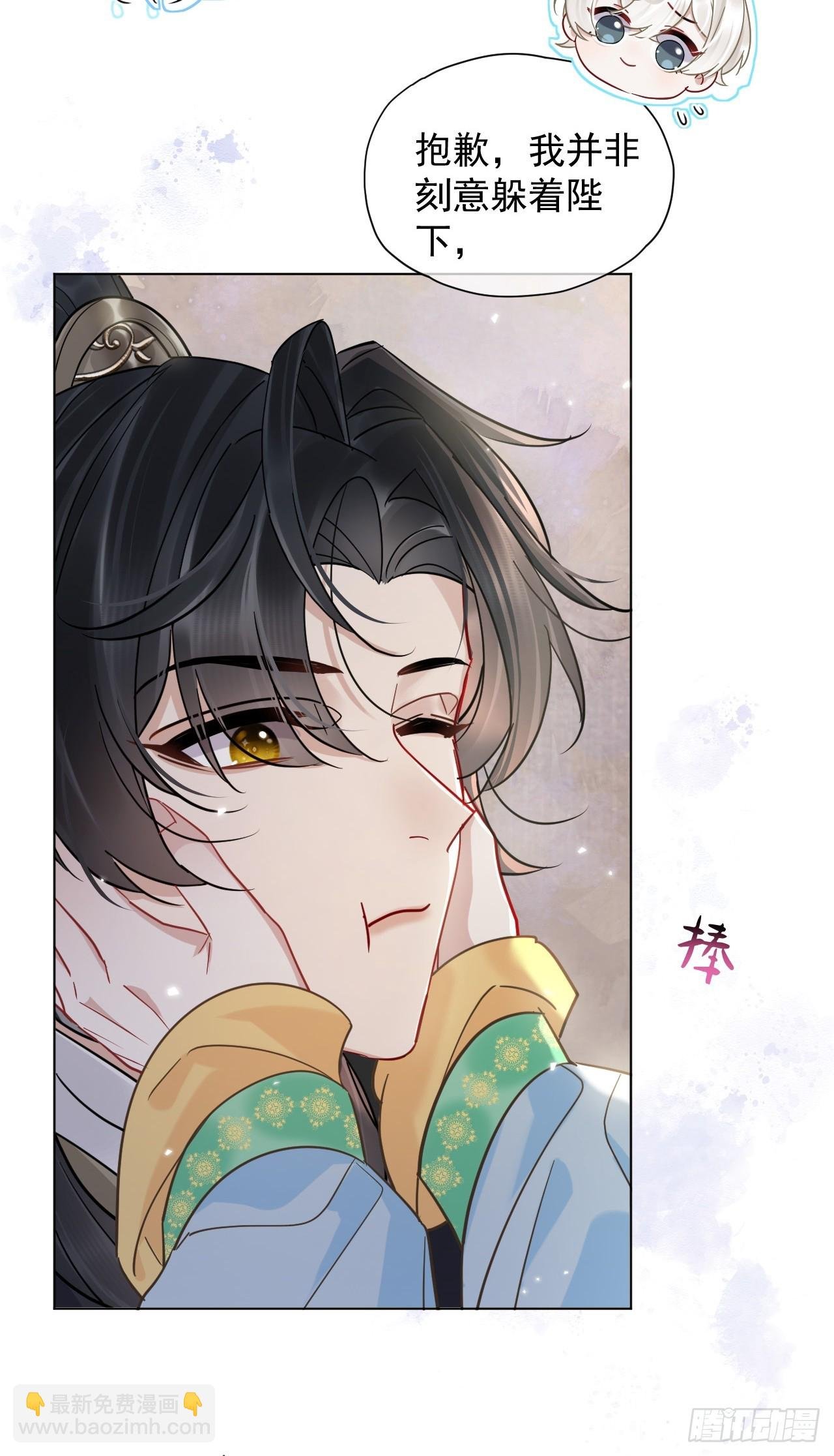 第27话 给你打上我的印记！