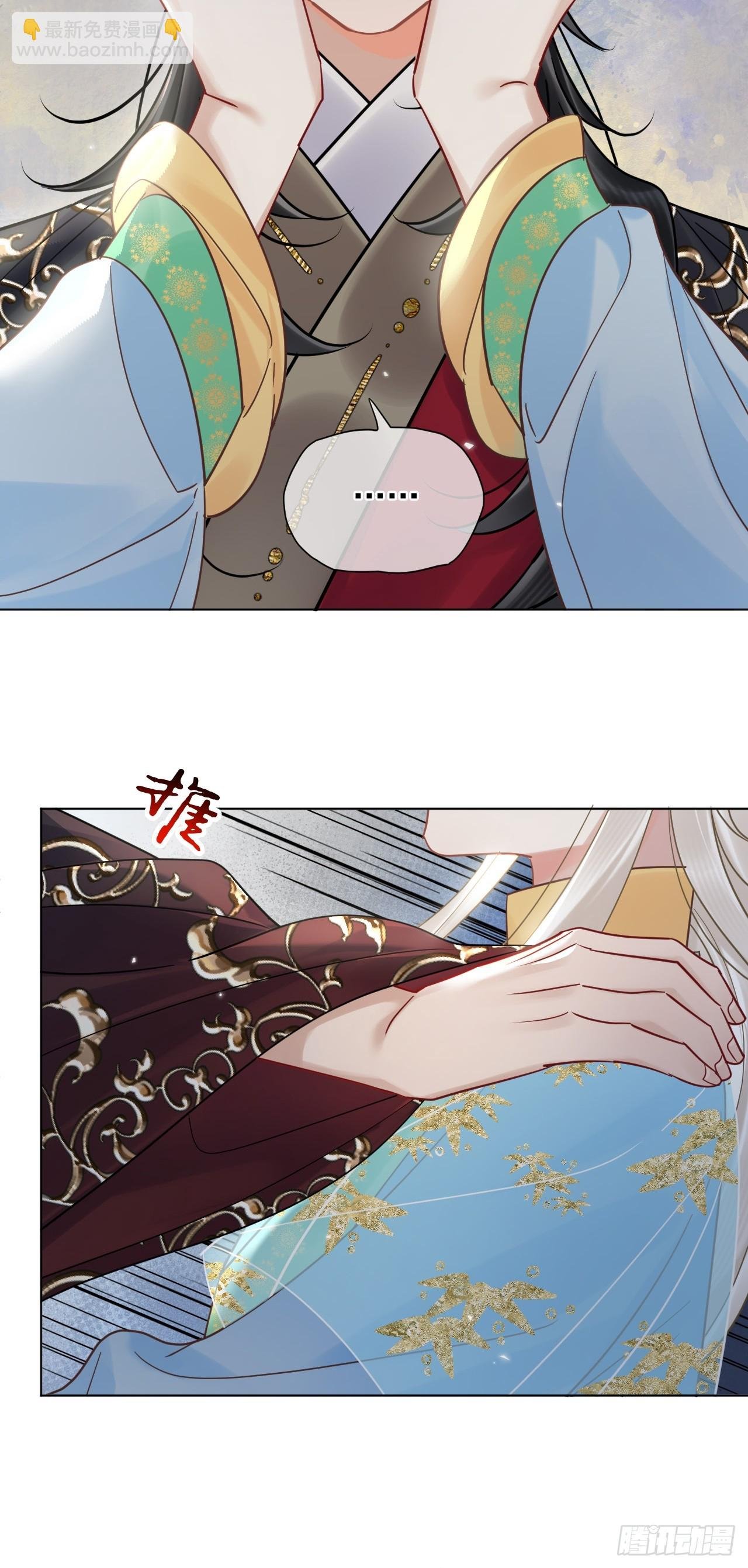 第27话 给你打上我的印记！