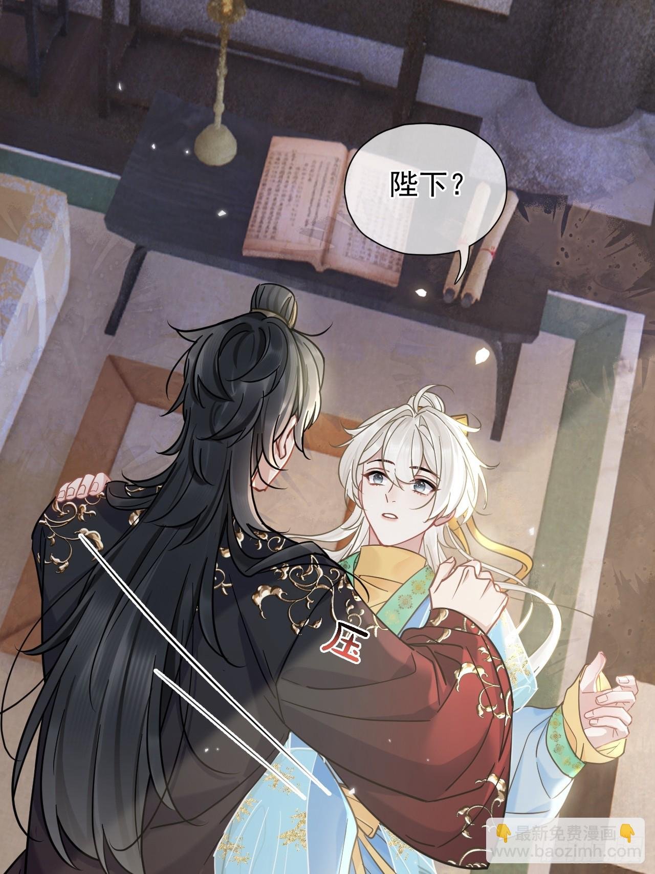 第27话 给你打上我的印记！