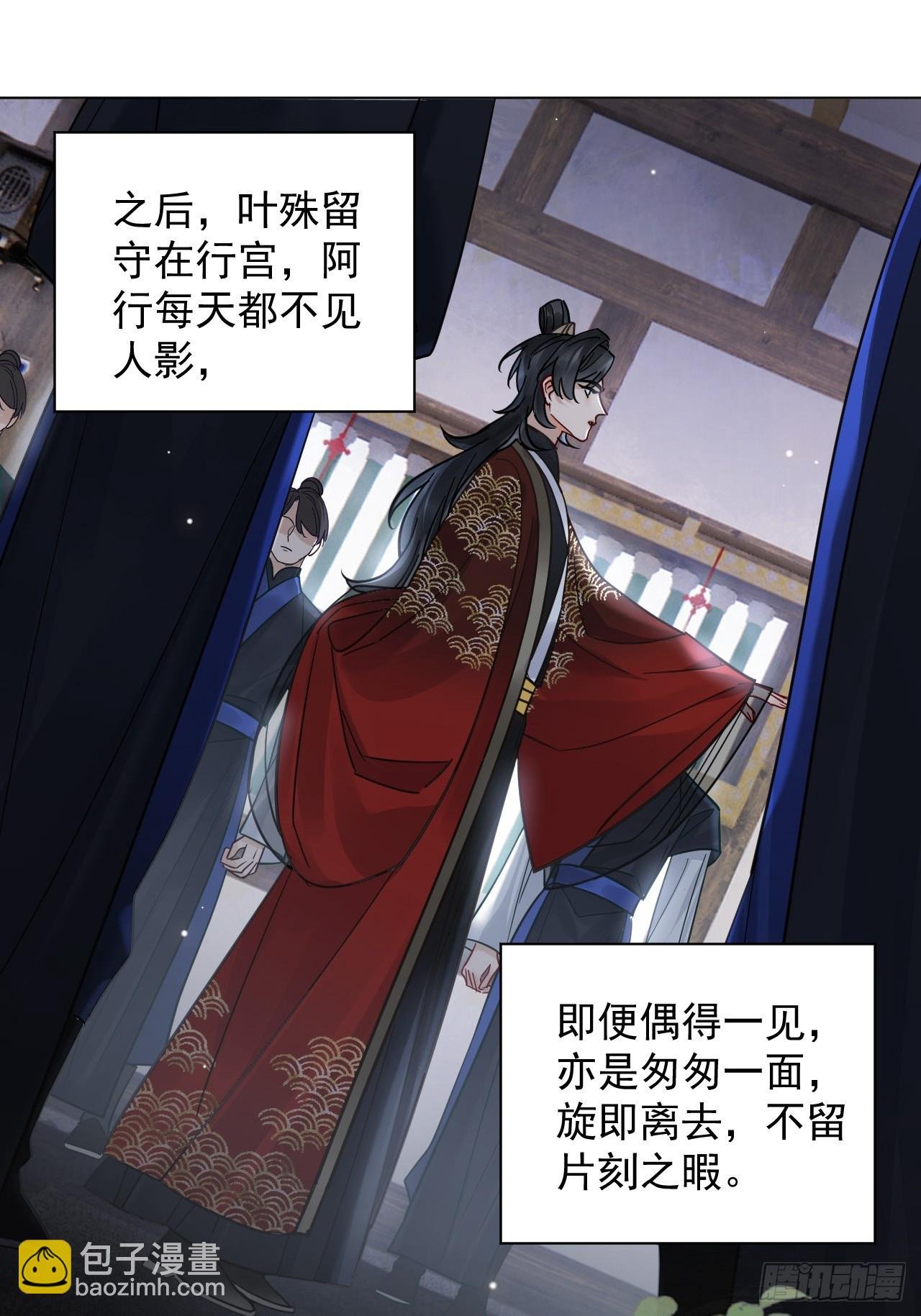第27话 给你打上我的印记！