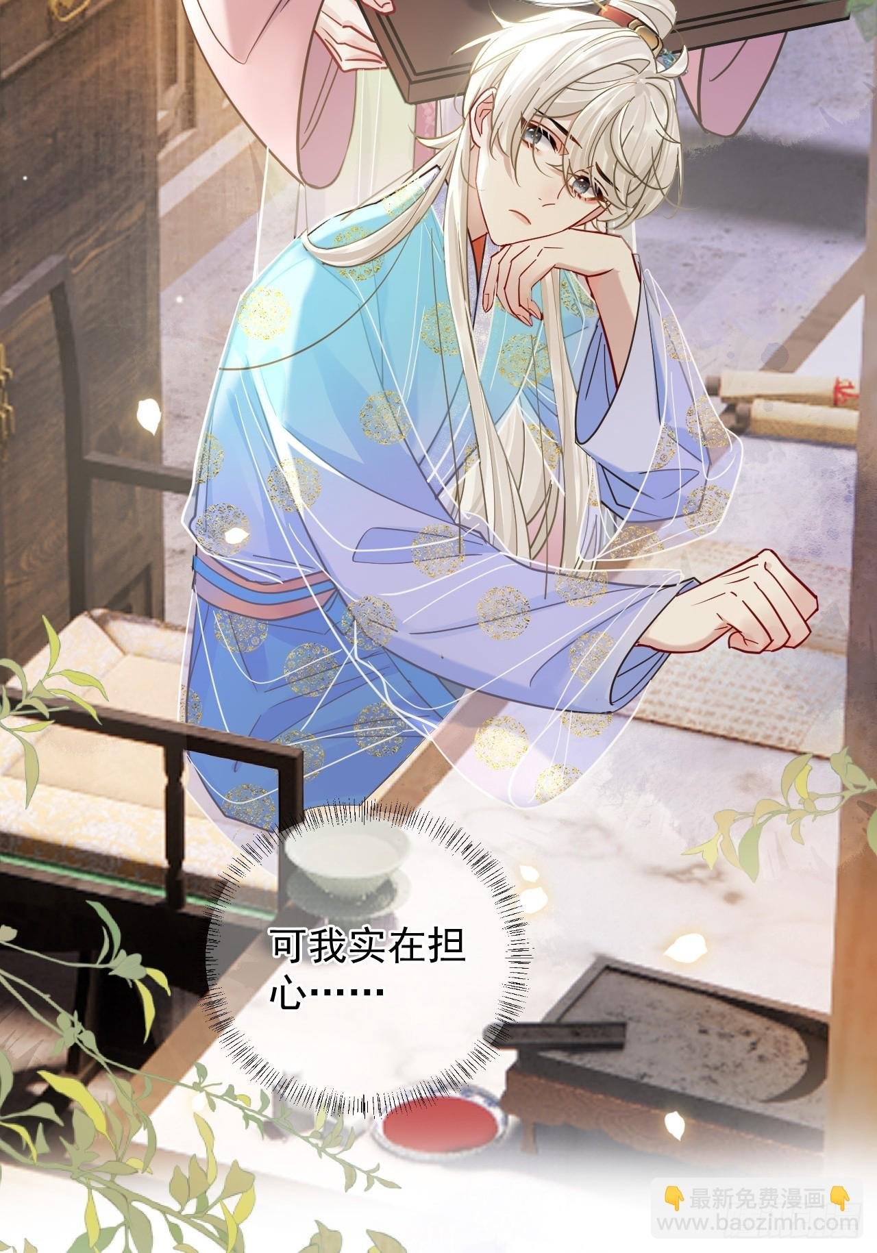 第27话 给你打上我的印记！