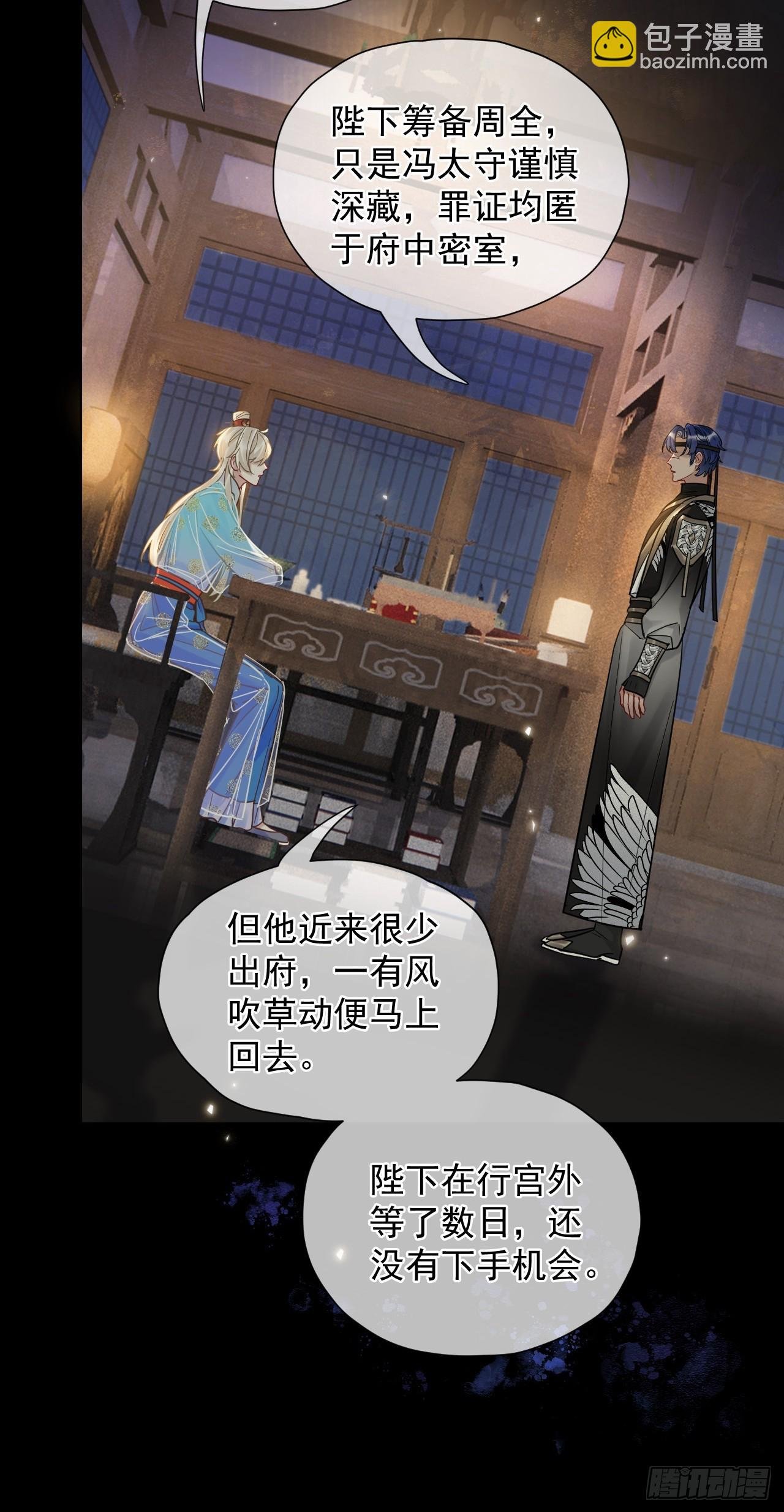 第27话 给你打上我的印记！