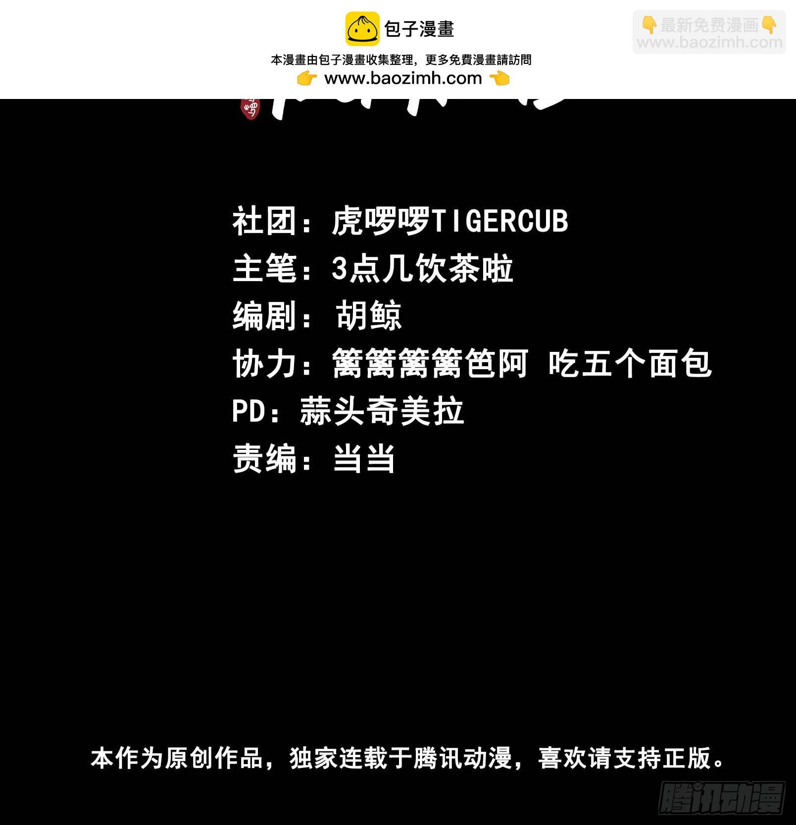 第28话 我们真的曾经很要好吗