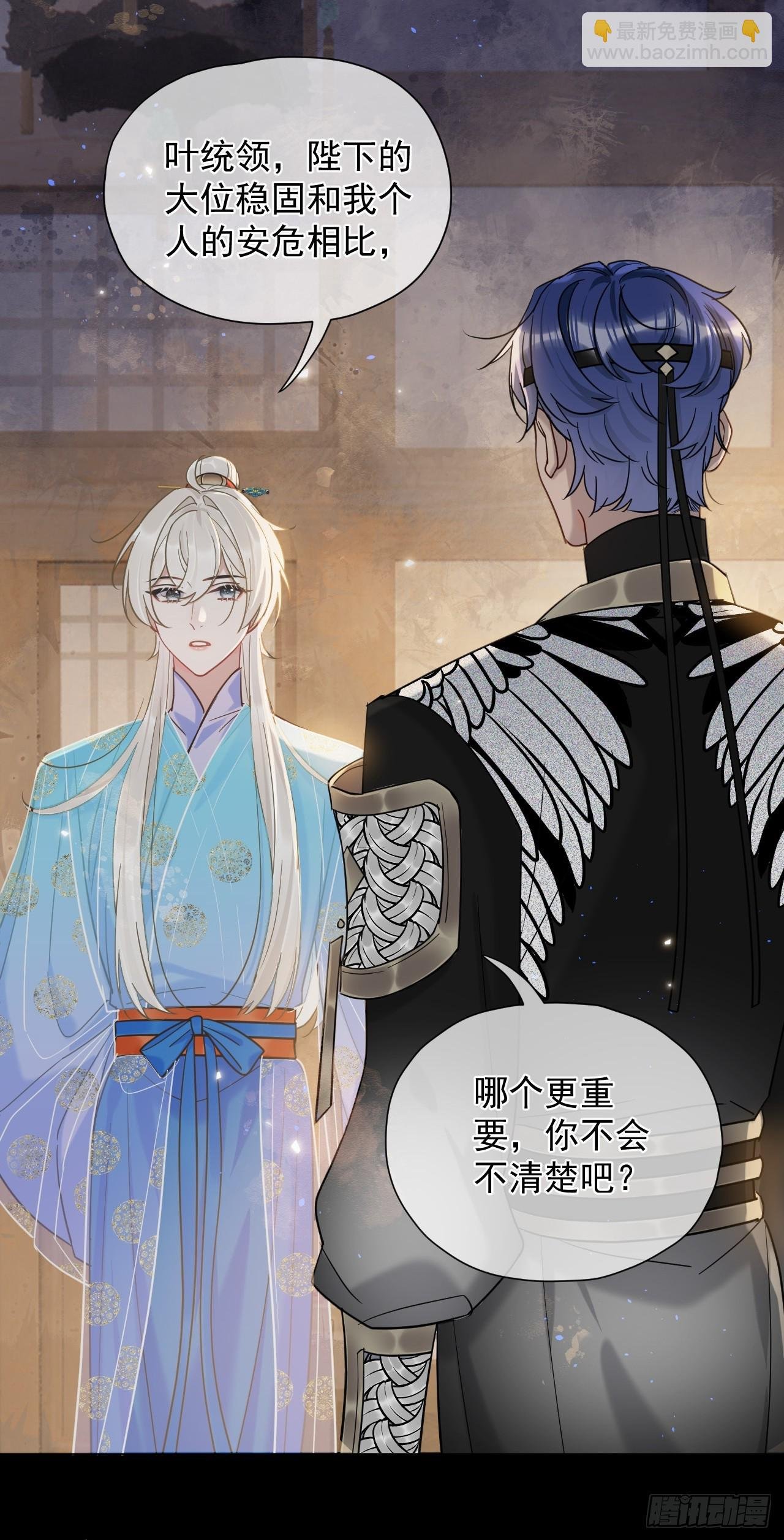 第28话 我们真的曾经很要好吗