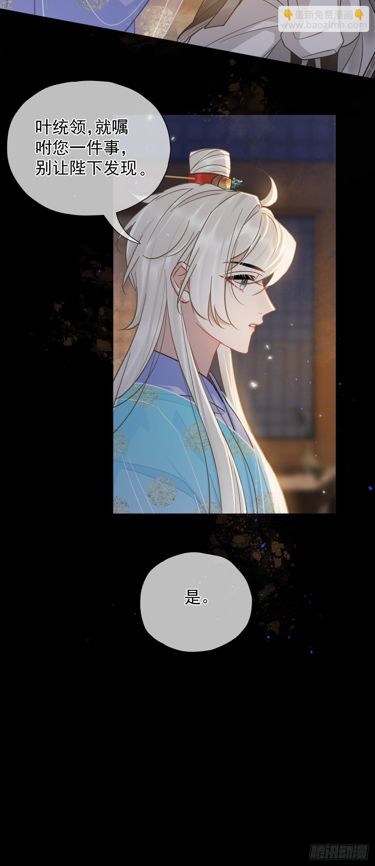 第28话 我们真的曾经很要好吗